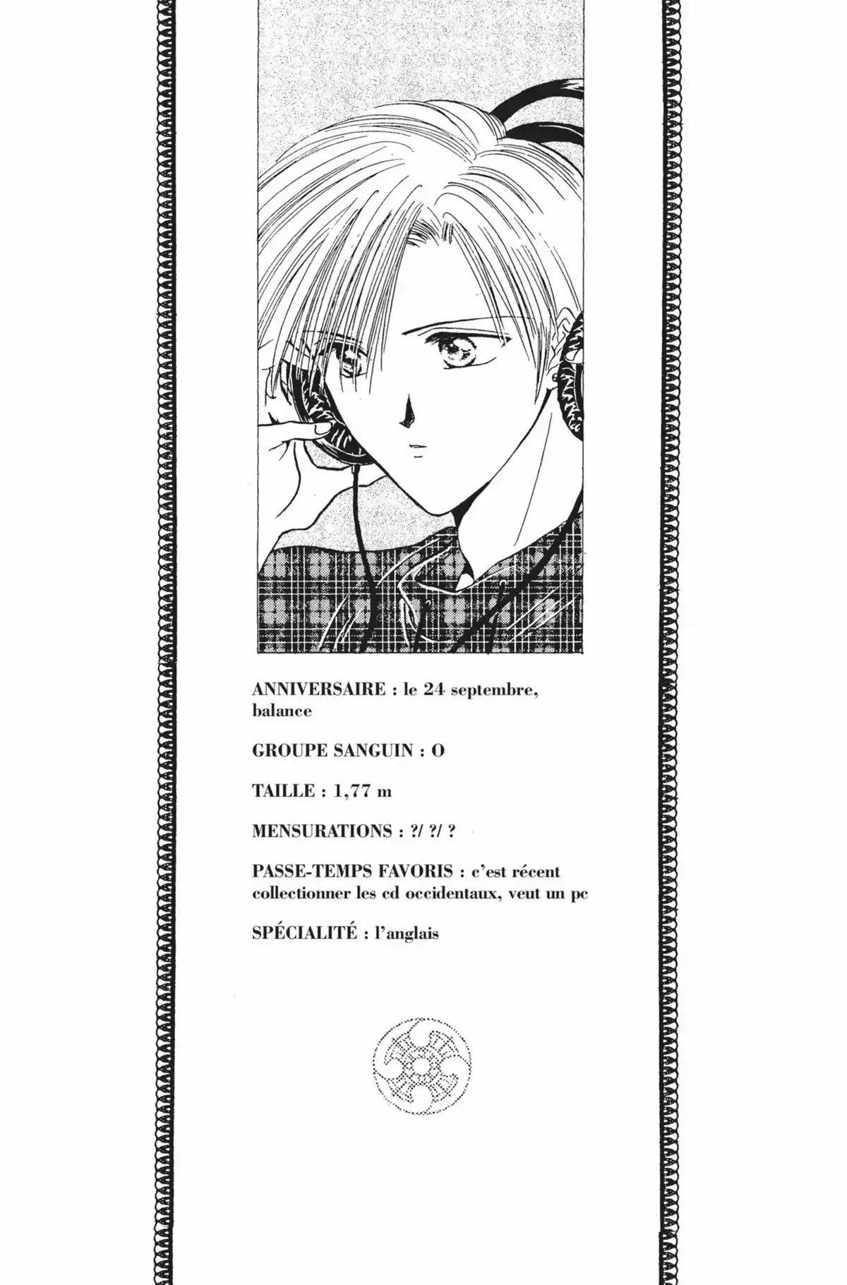 Ayashi no Ceres Volume 1 page 129