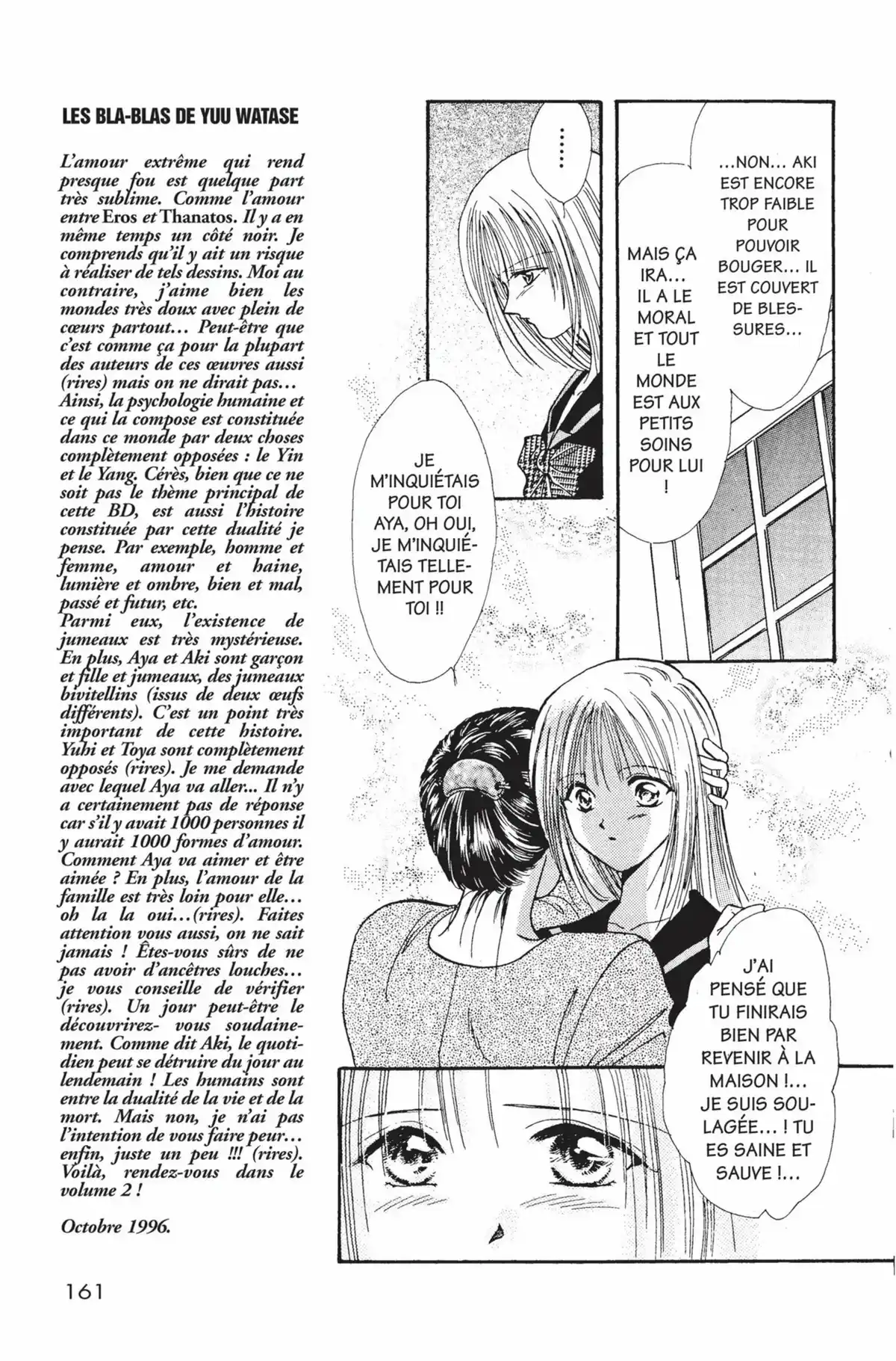 Ayashi no Ceres Volume 1 page 160