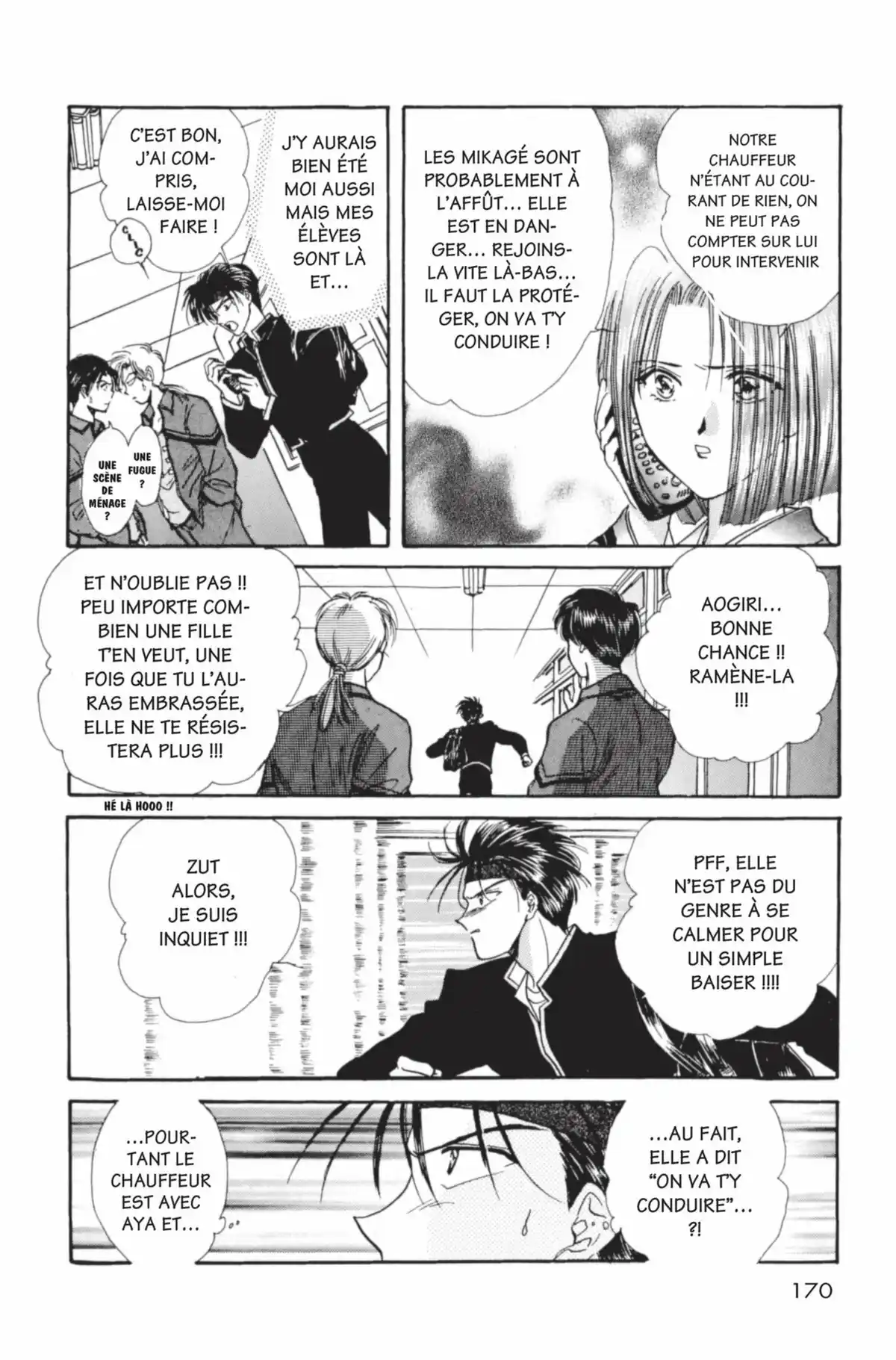 Ayashi no Ceres Volume 1 page 169