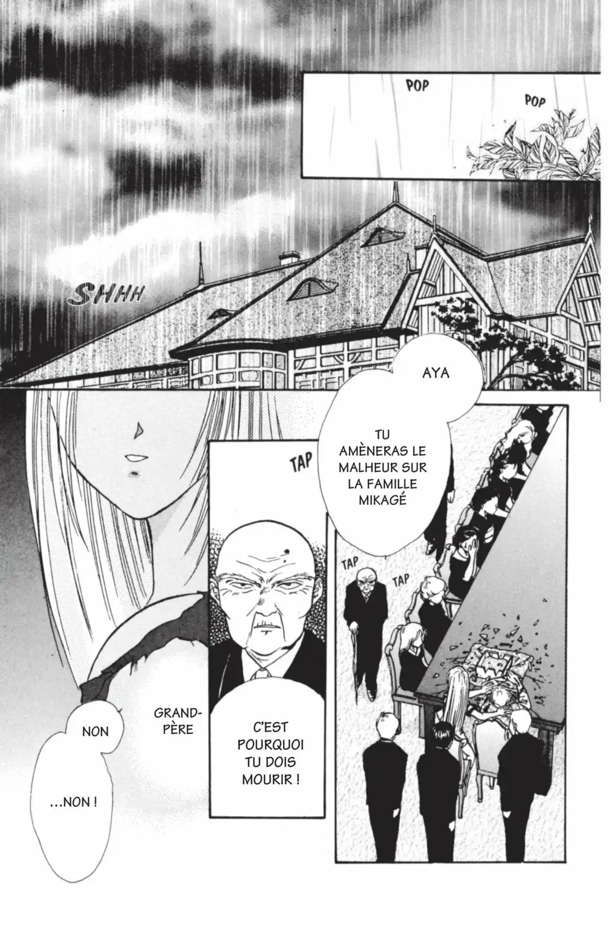 Ayashi no Ceres Volume 1 page 44