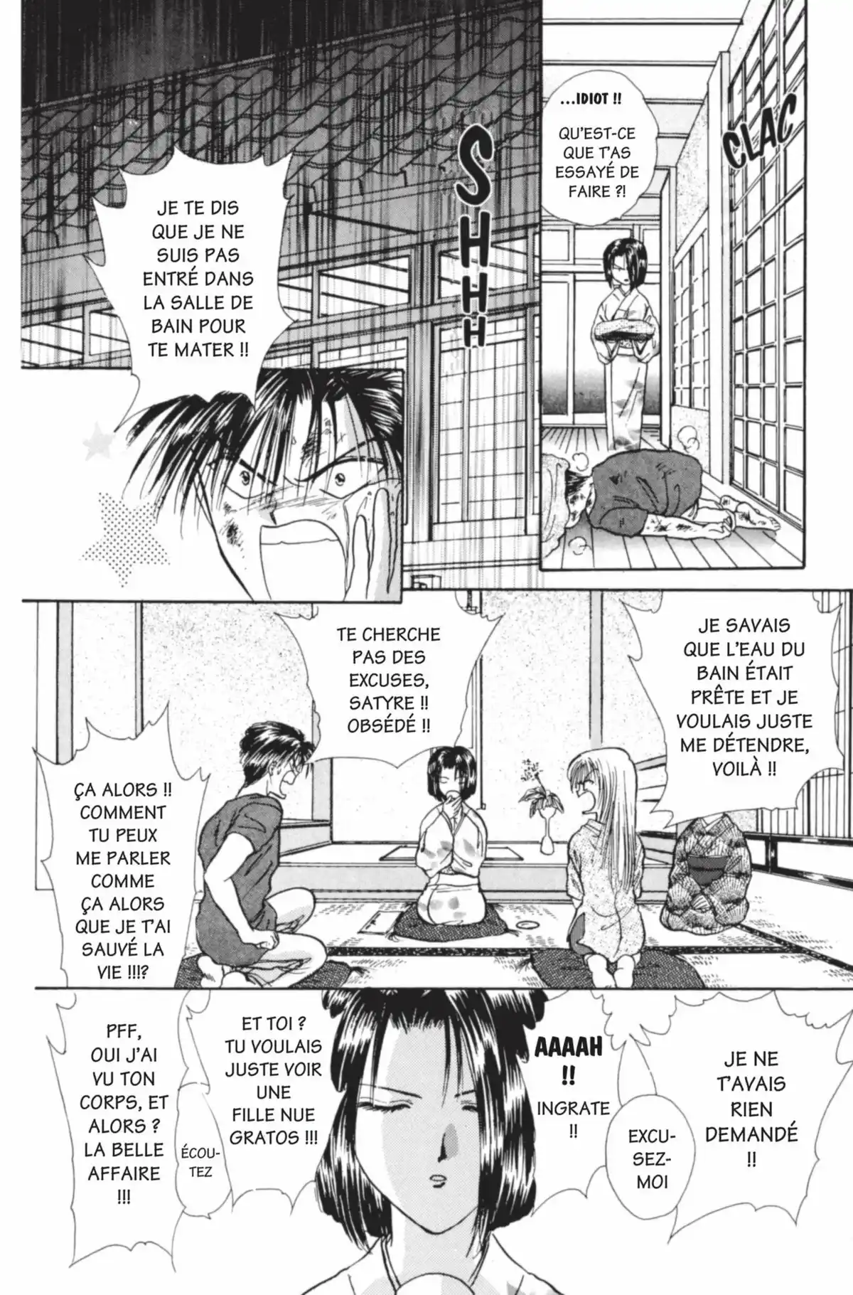 Ayashi no Ceres Volume 1 page 79