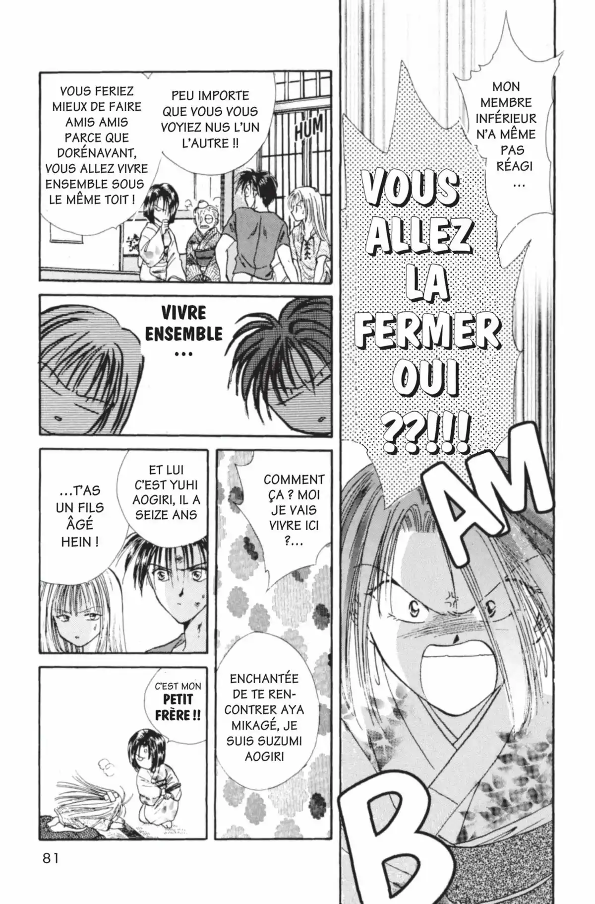 Ayashi no Ceres Volume 1 page 80