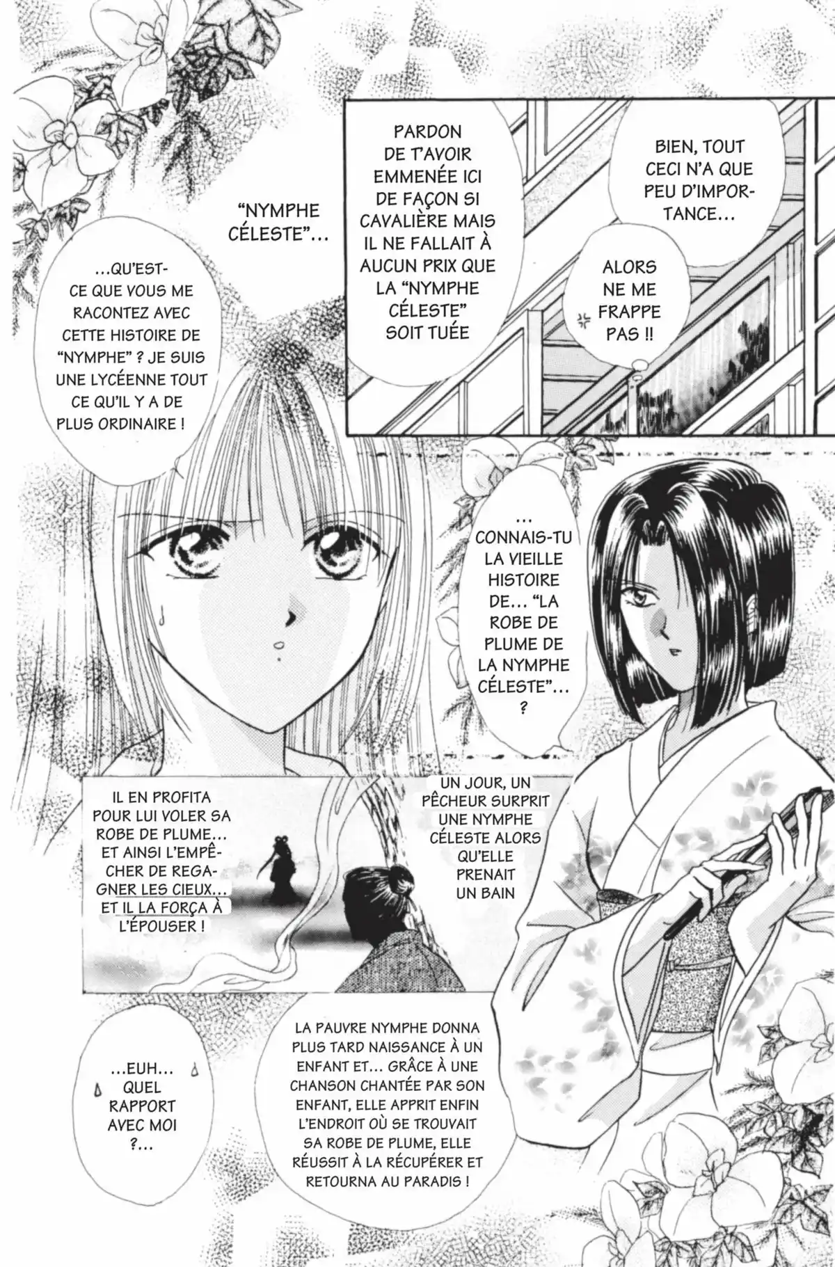 Ayashi no Ceres Volume 1 page 81