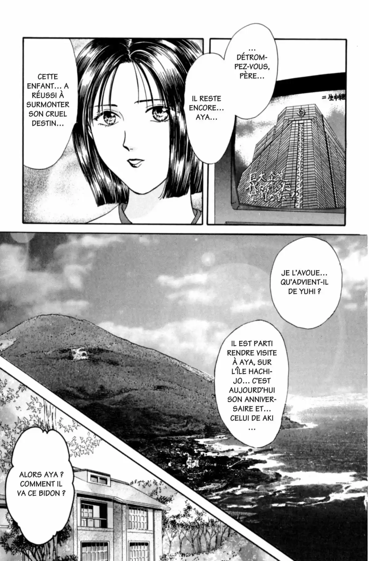 Ayashi no Ceres Volume 14 page 180