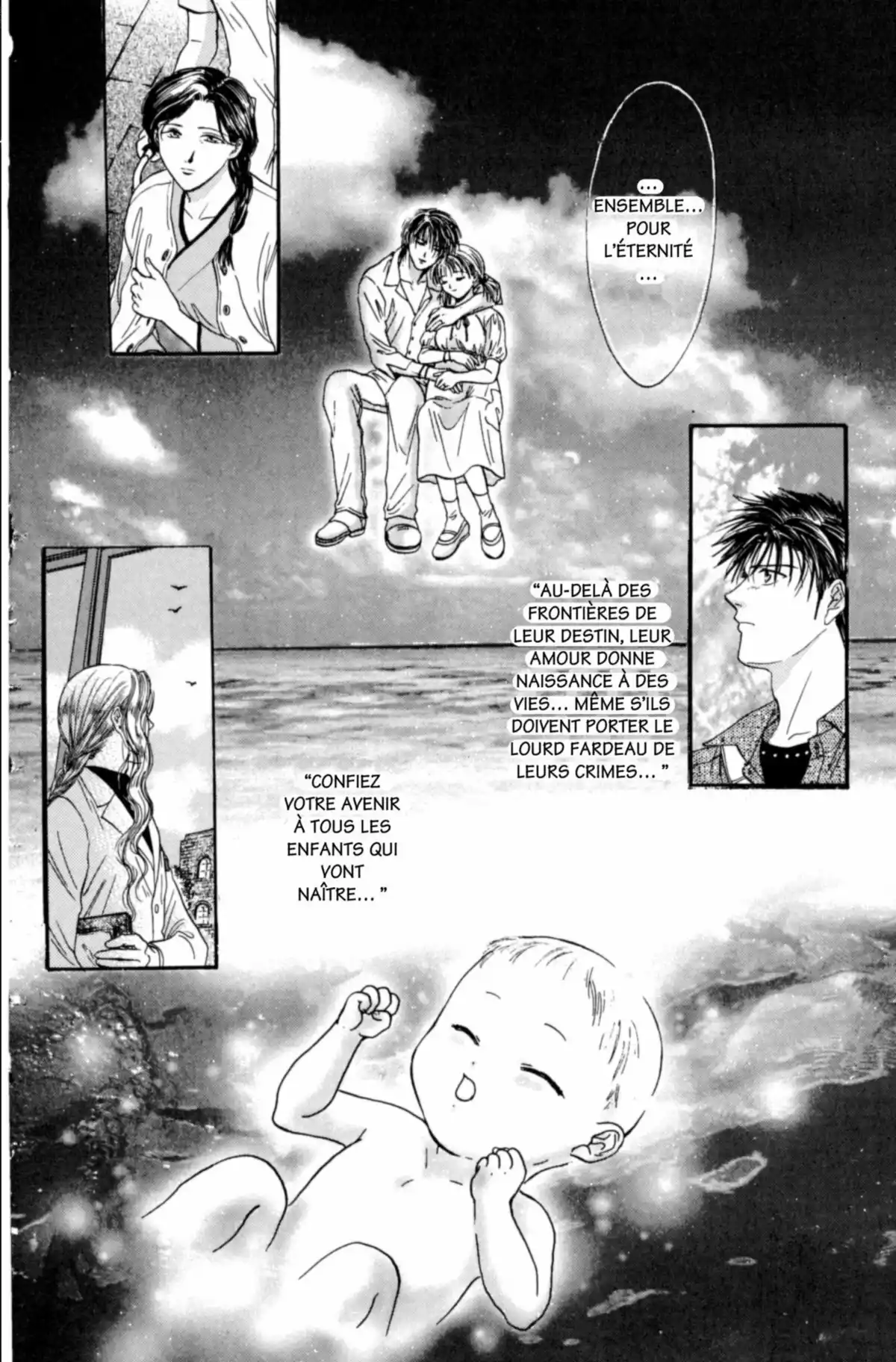 Ayashi no Ceres Volume 14 page 191