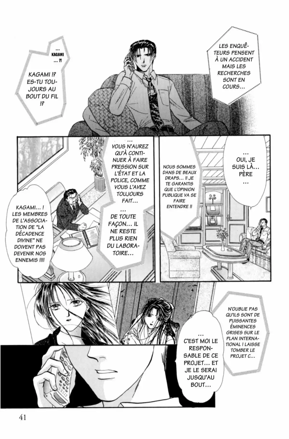Ayashi no Ceres Volume 14 page 42