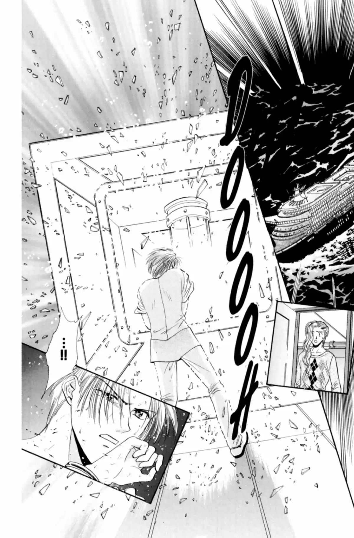 Ayashi no Ceres Volume 14 page 65