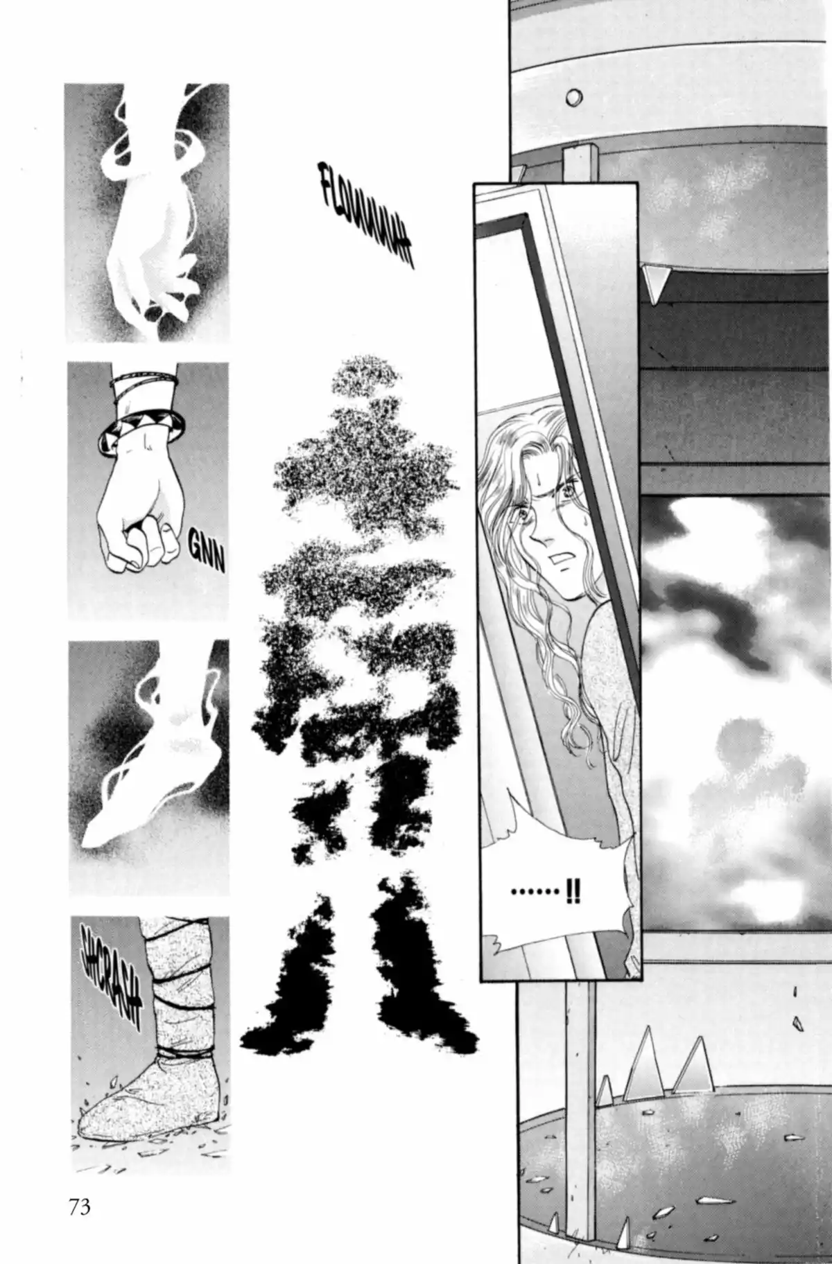 Ayashi no Ceres Volume 14 page 74