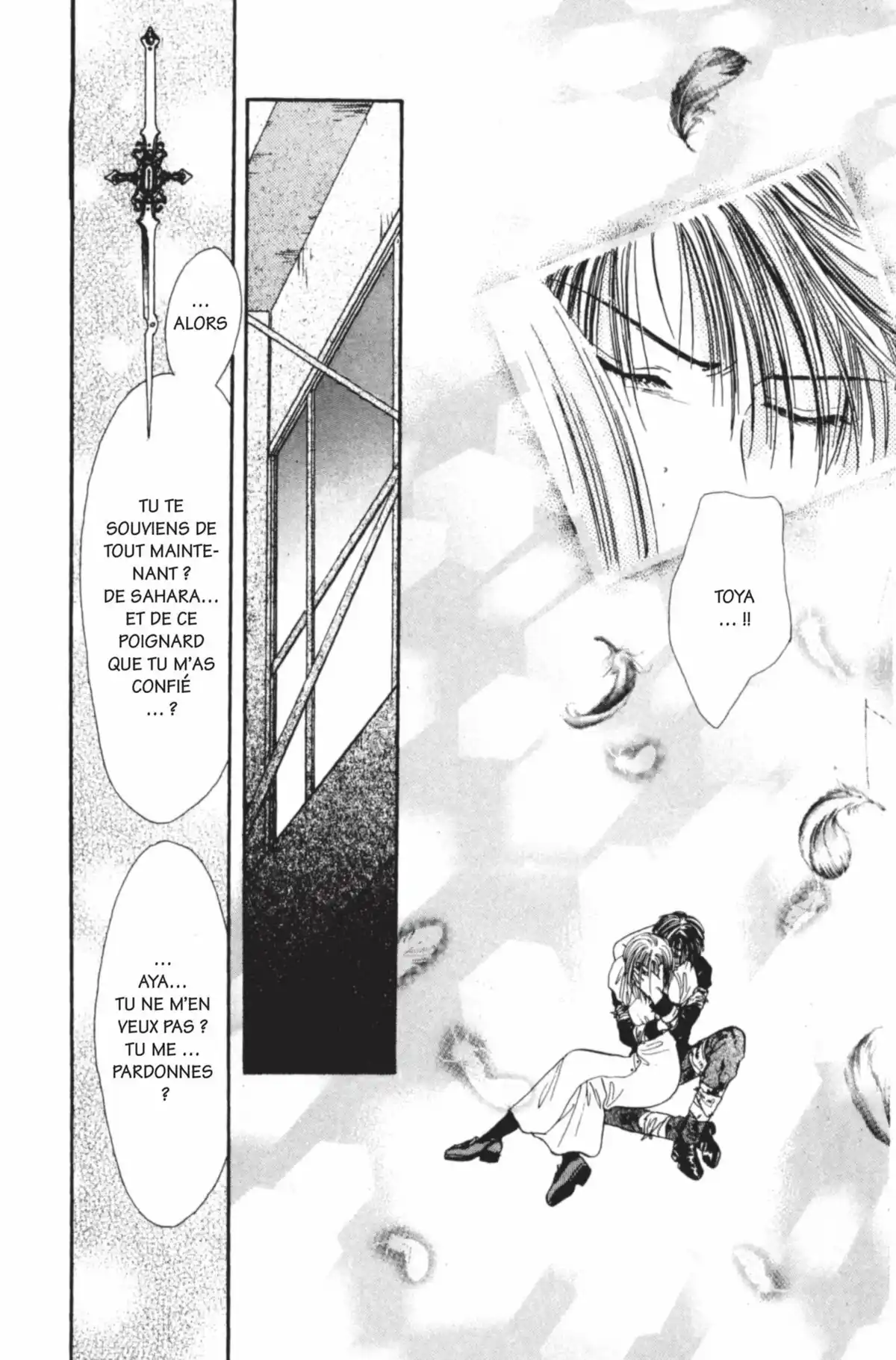 Ayashi no Ceres Volume 11 page 28