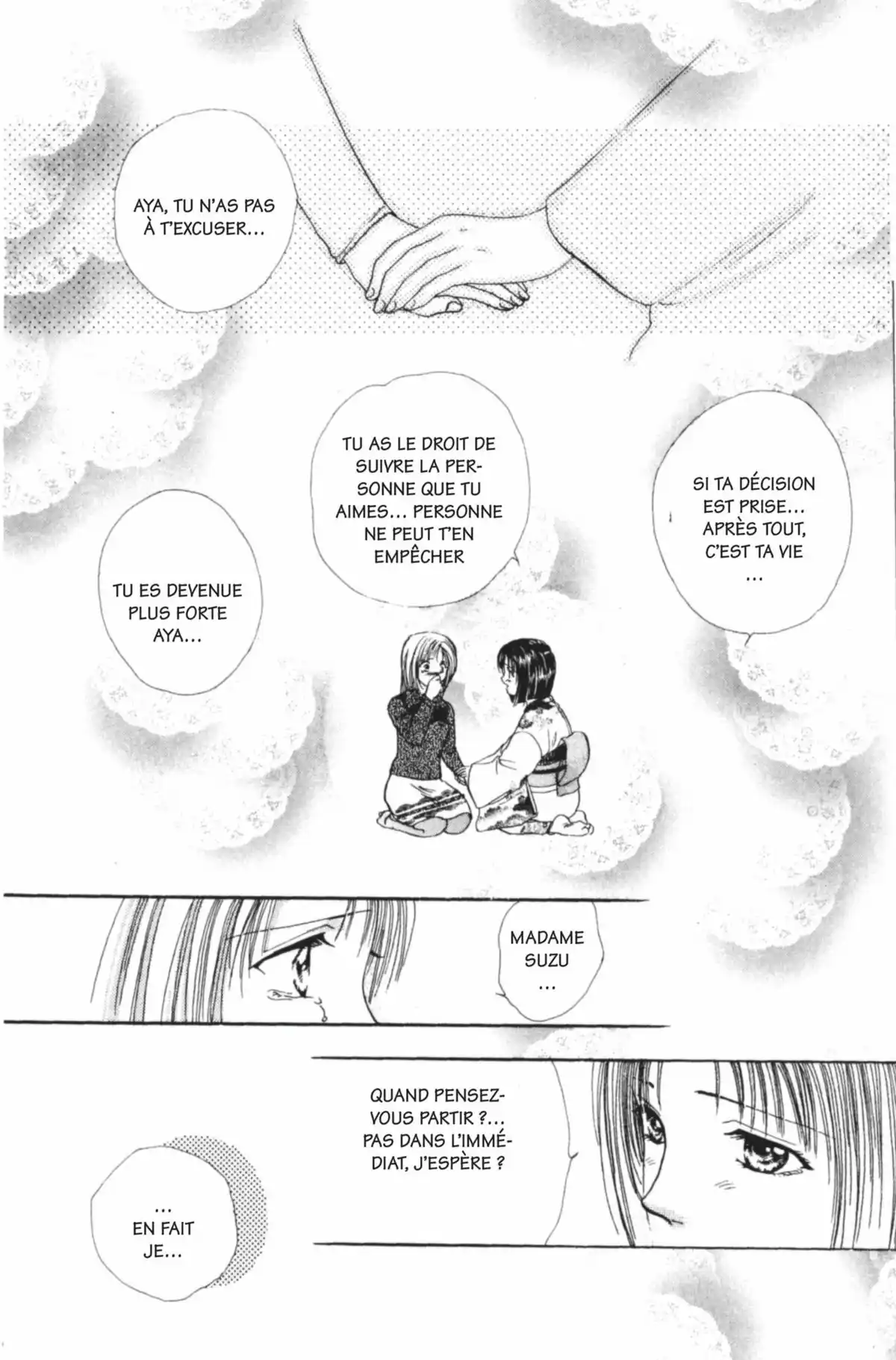 Ayashi no Ceres Volume 11 page 51