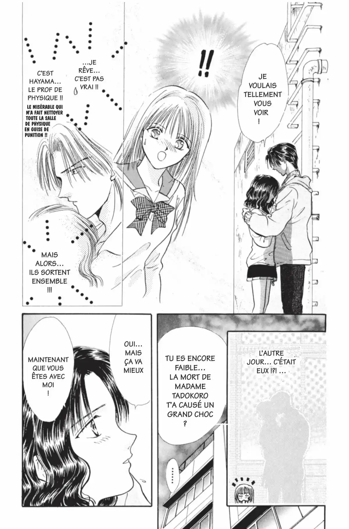 Ayashi no Ceres Volume 3 page 28