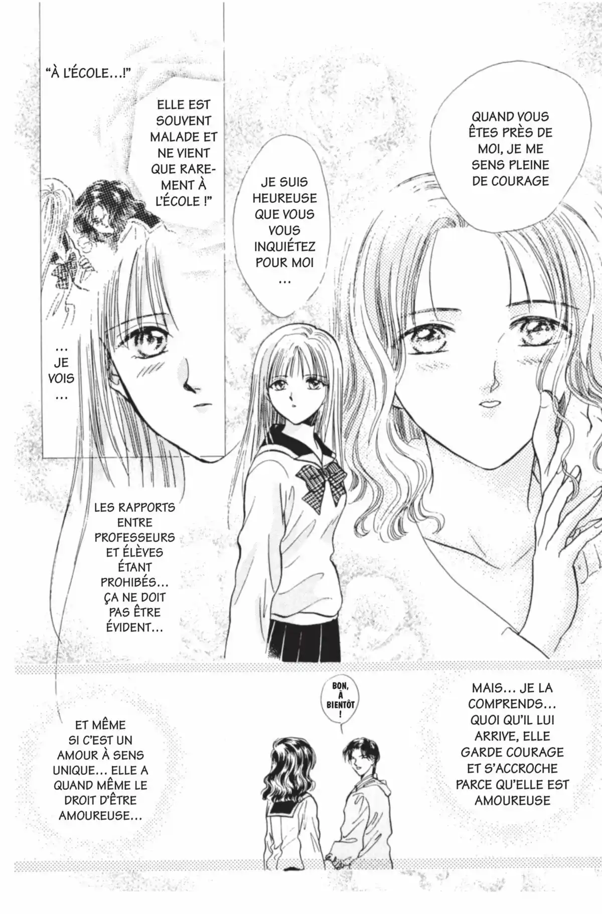 Ayashi no Ceres Volume 3 page 29