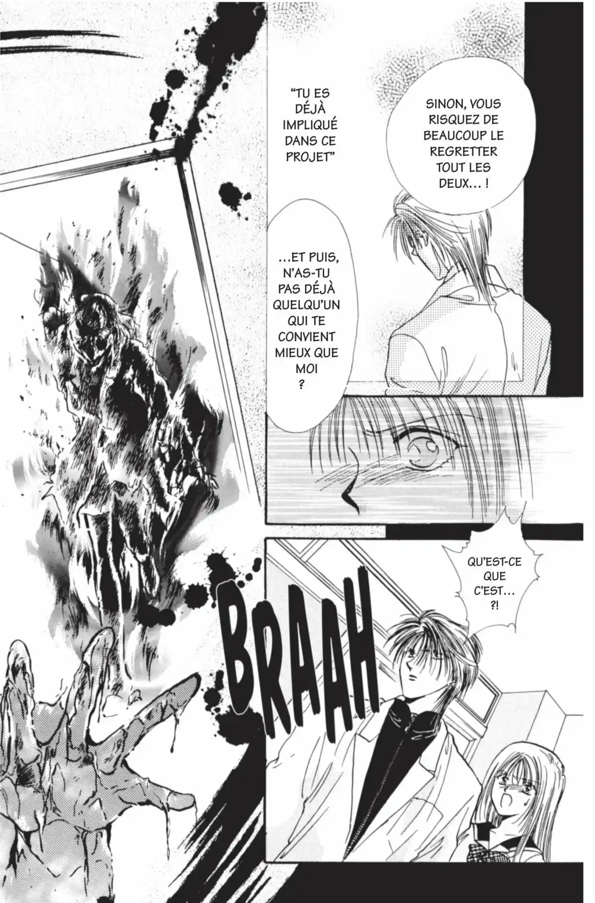 Ayashi no Ceres Volume 3 page 5