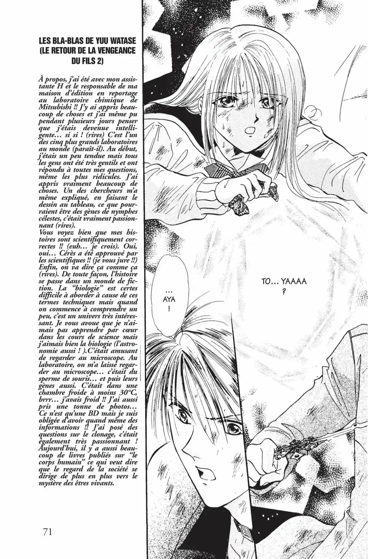 Ayashi no Ceres Volume 3 page 70