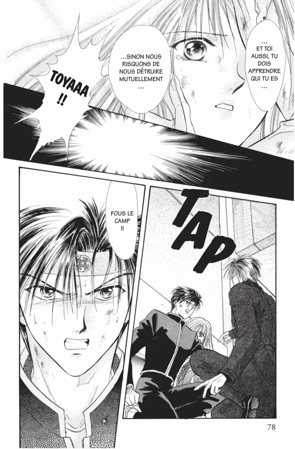 Ayashi no Ceres Volume 3 page 77