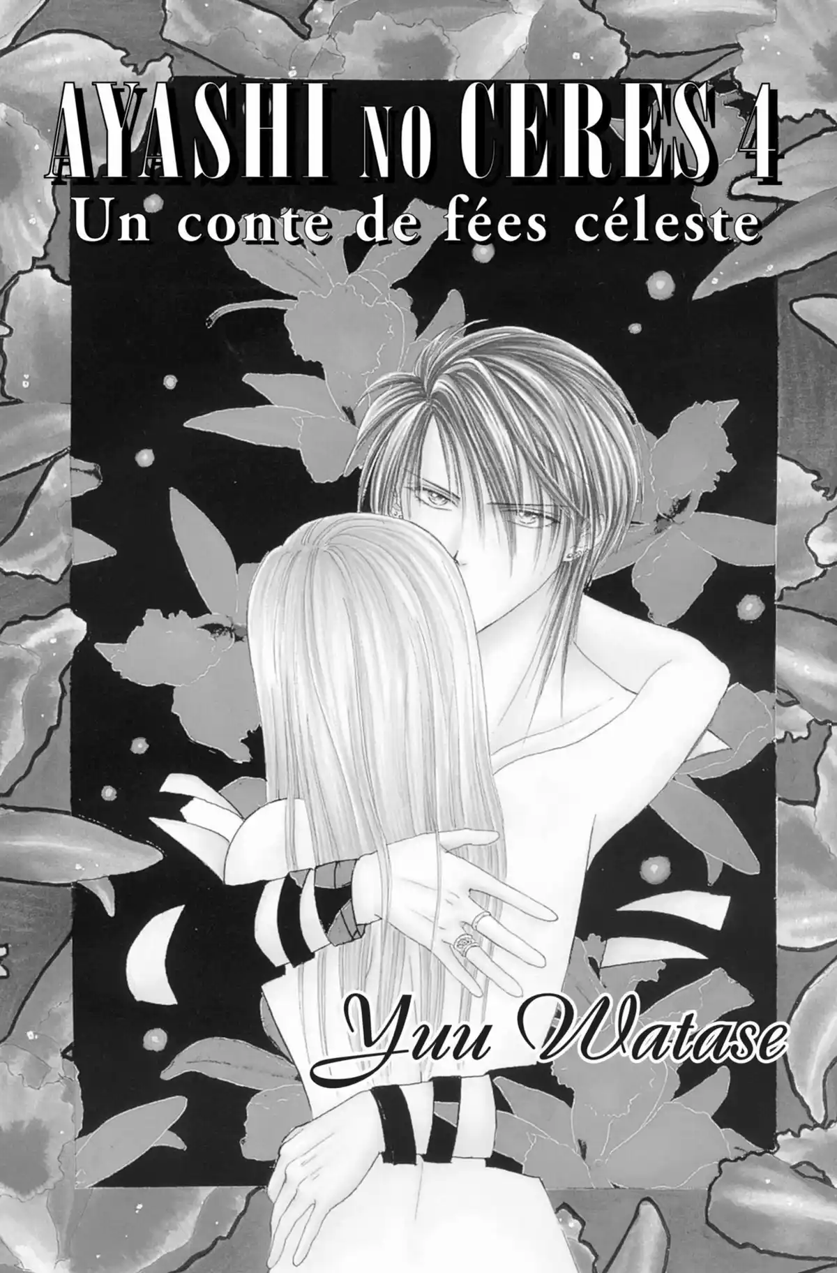 Ayashi no Ceres Volume 4 page 2