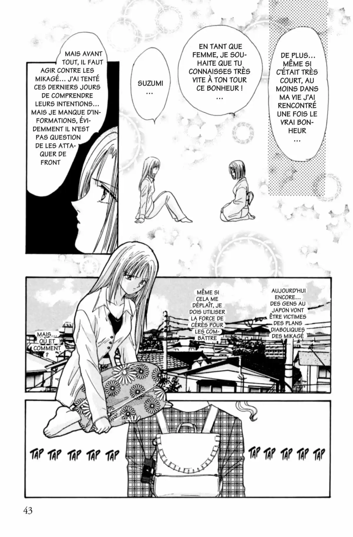 Ayashi no Ceres Volume 4 page 42