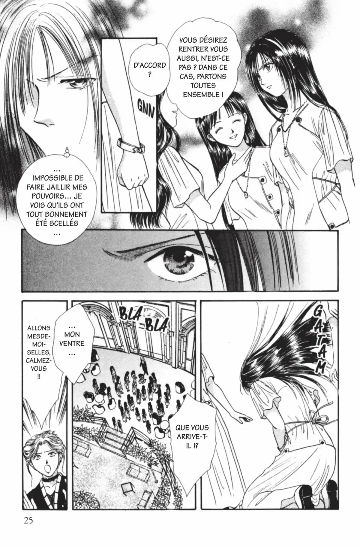 Ayashi no Ceres Volume 13 page 26