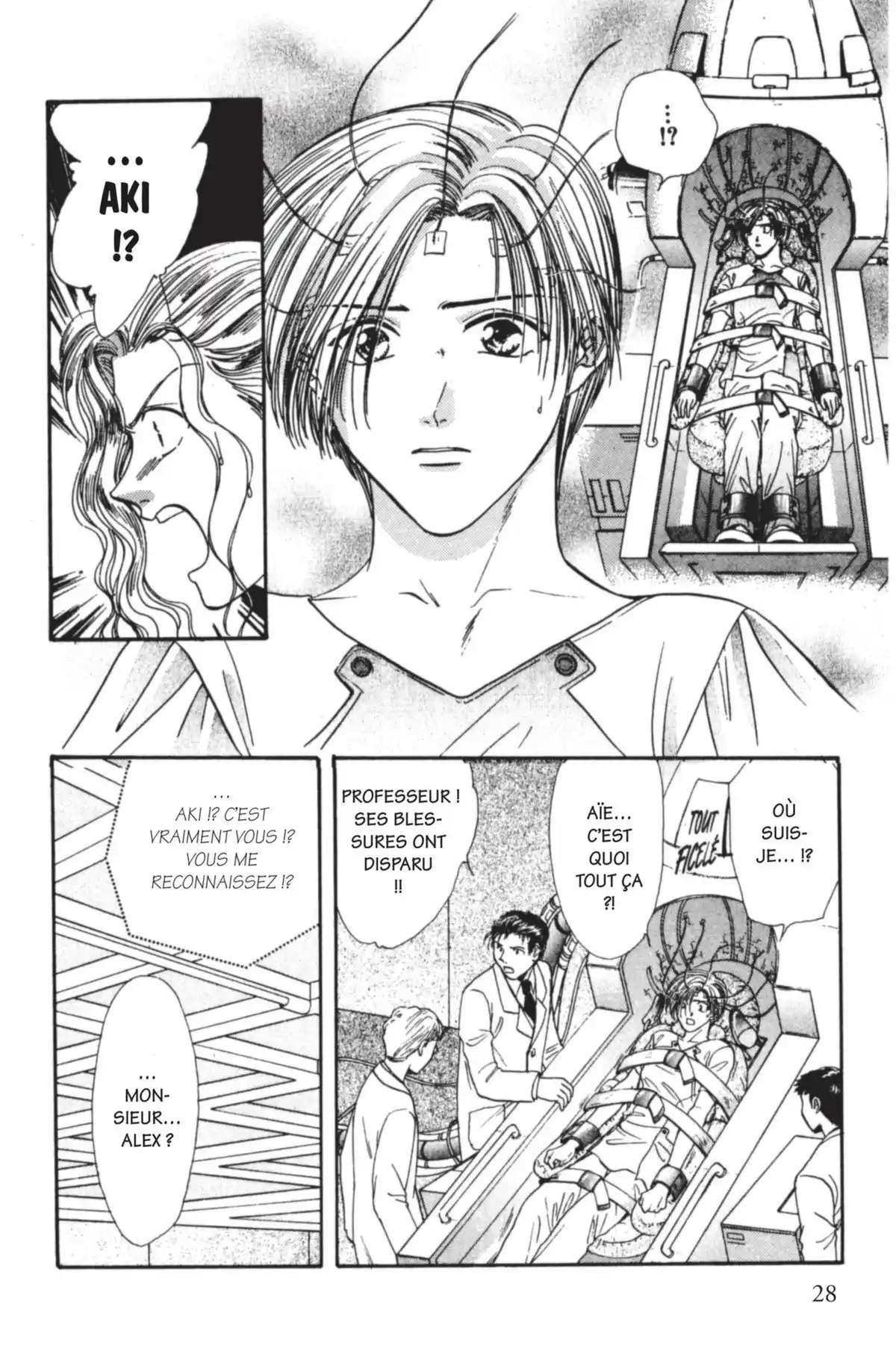 Ayashi no Ceres Volume 13 page 29