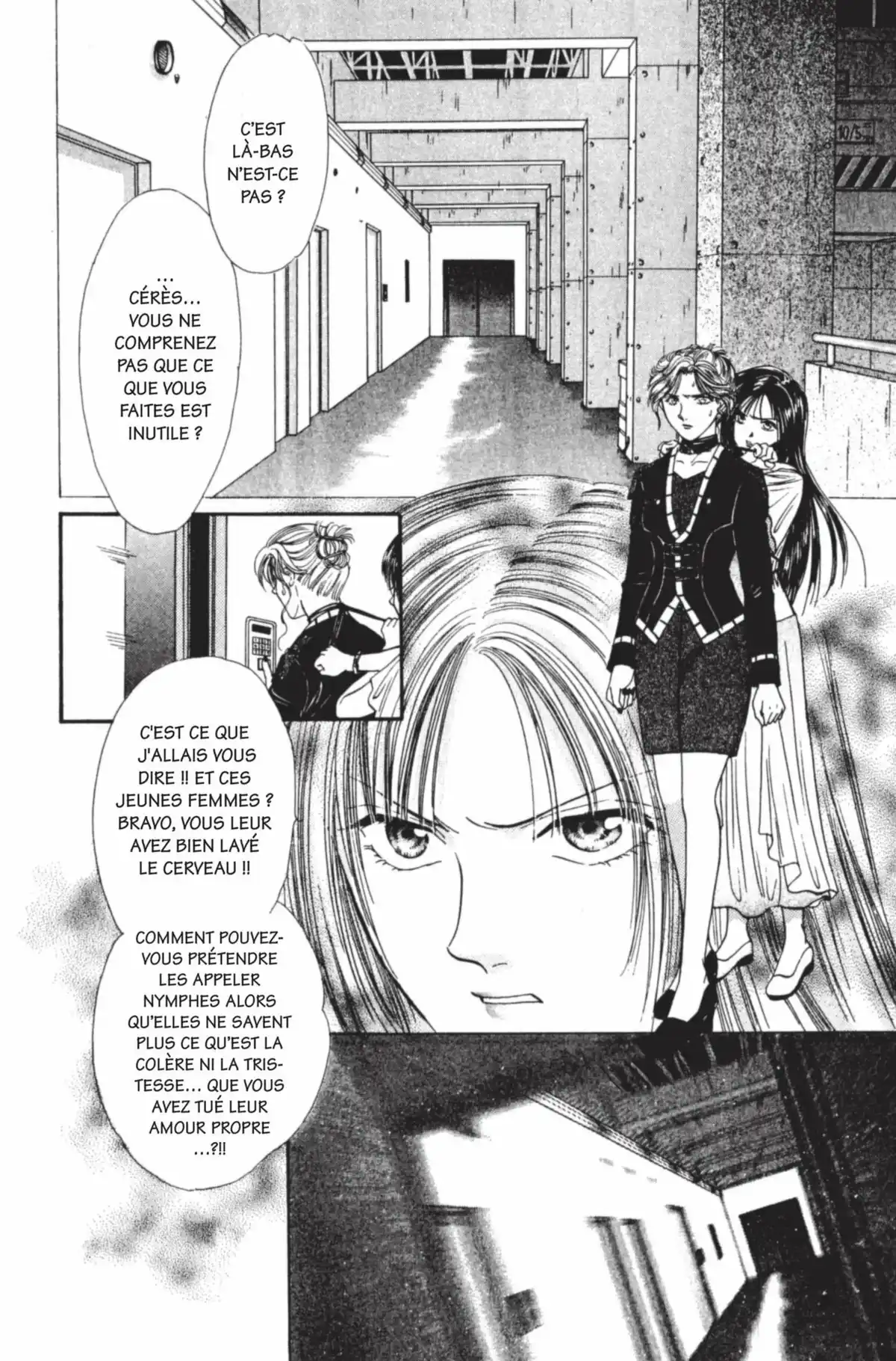 Ayashi no Ceres Volume 13 page 33