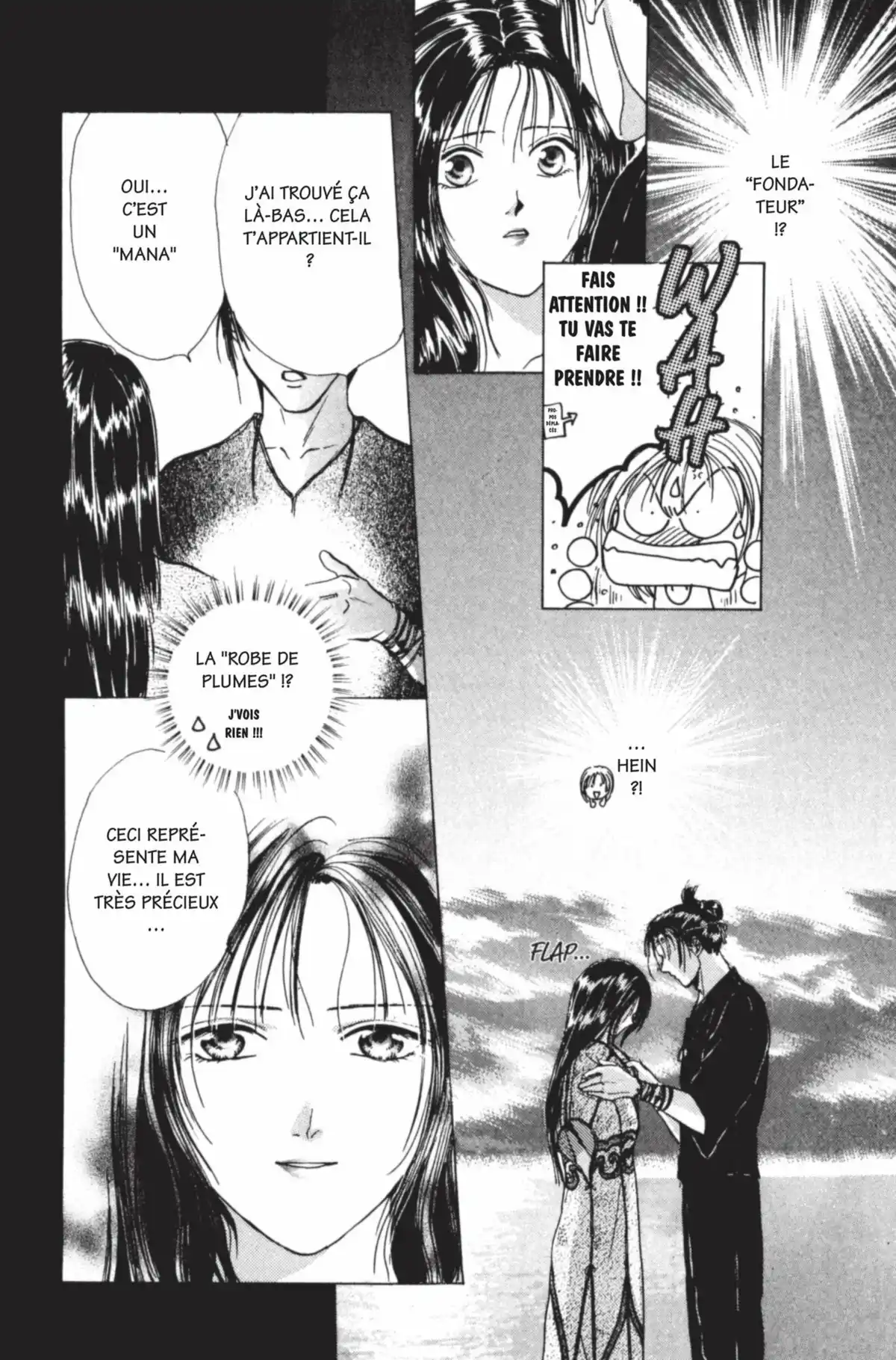 Ayashi no Ceres Volume 13 page 69