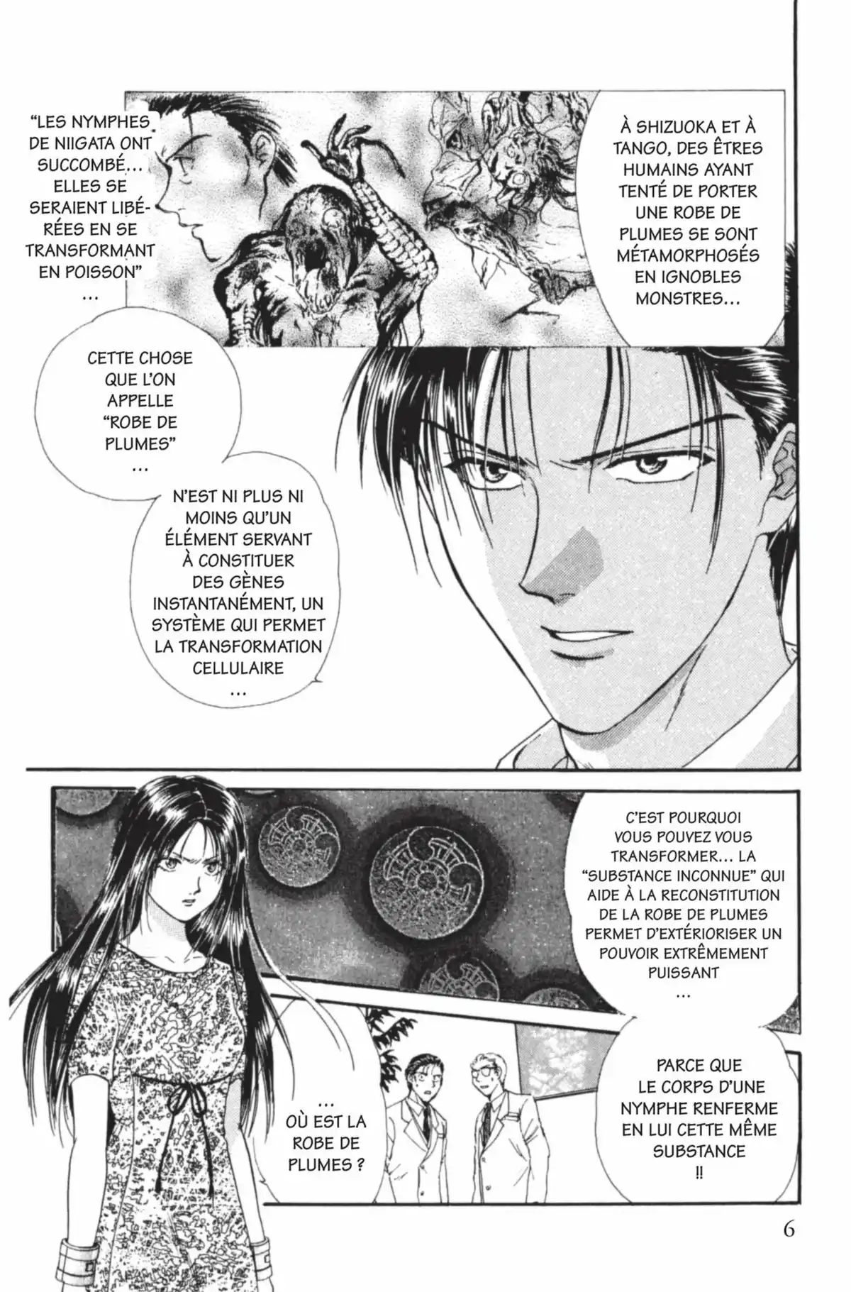 Ayashi no Ceres Volume 13 page 7