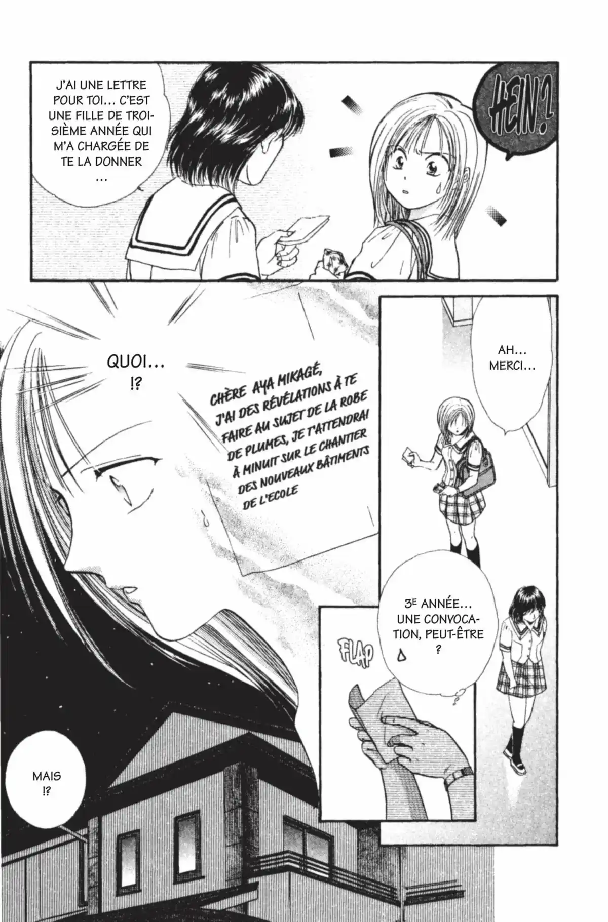 Ayashi no Ceres Volume 10 page 24