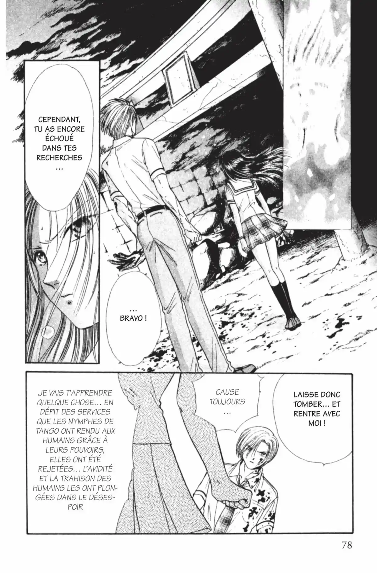 Ayashi no Ceres Volume 10 page 77