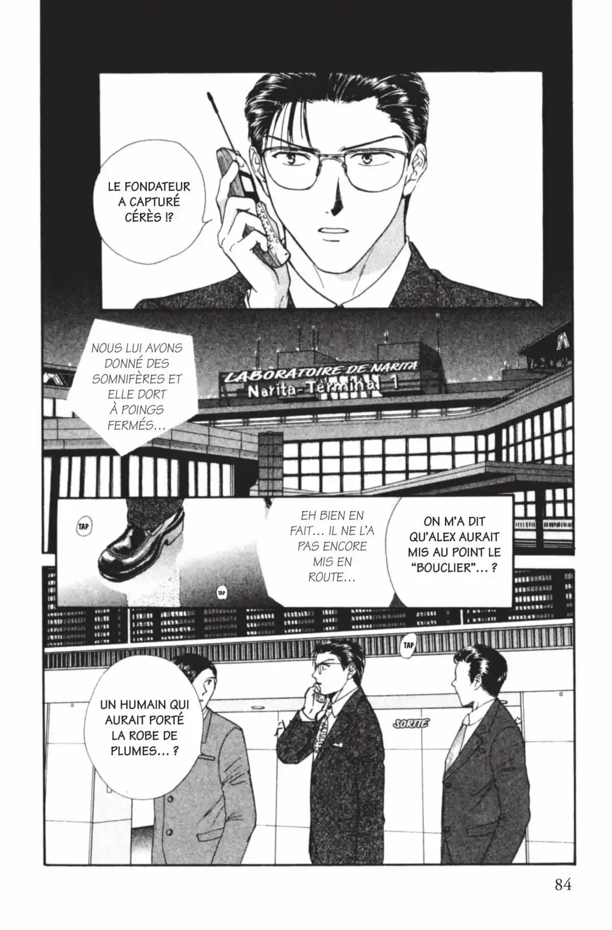 Ayashi no Ceres Volume 10 page 83