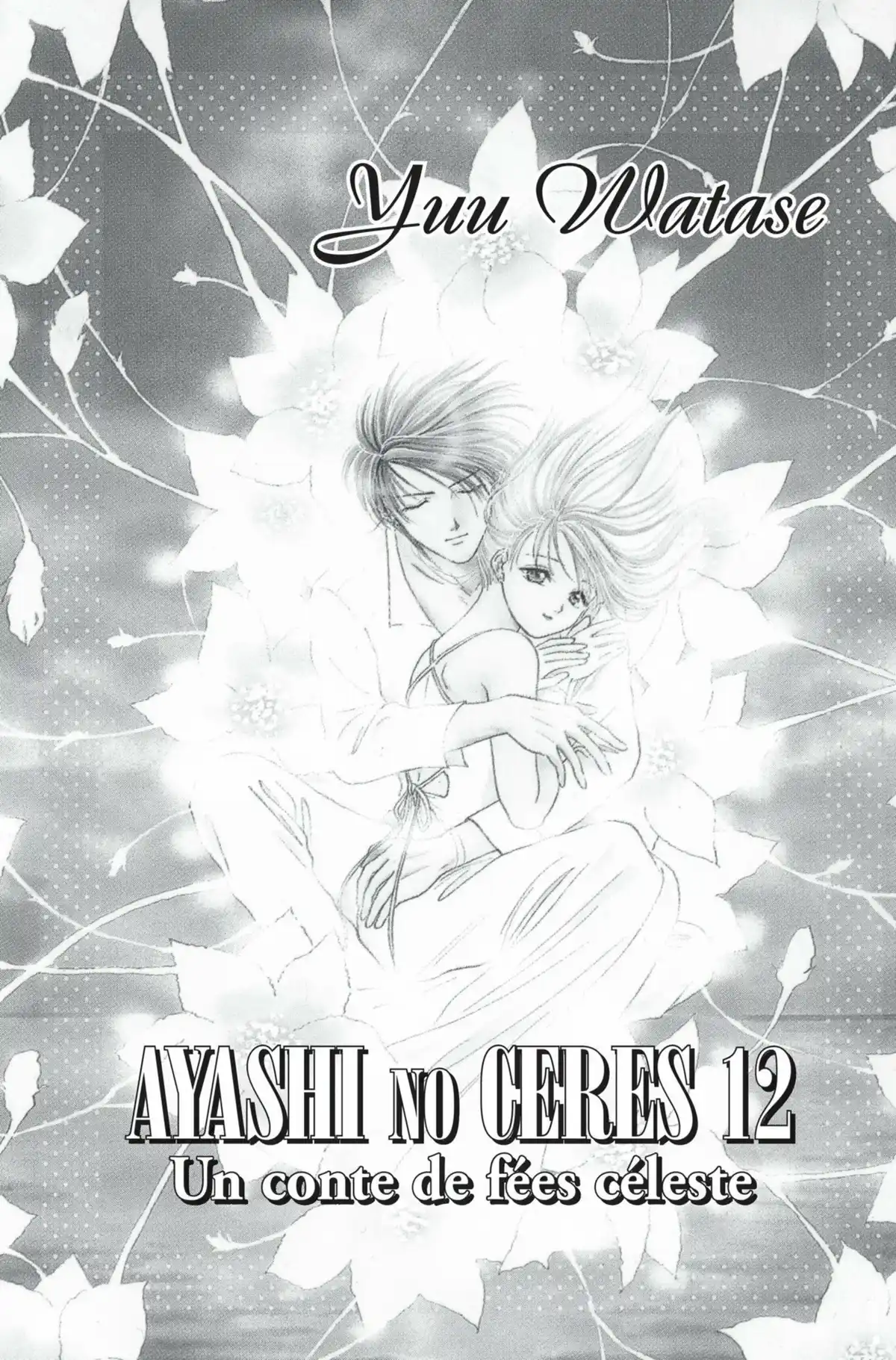 Ayashi no Ceres Volume 12 page 2