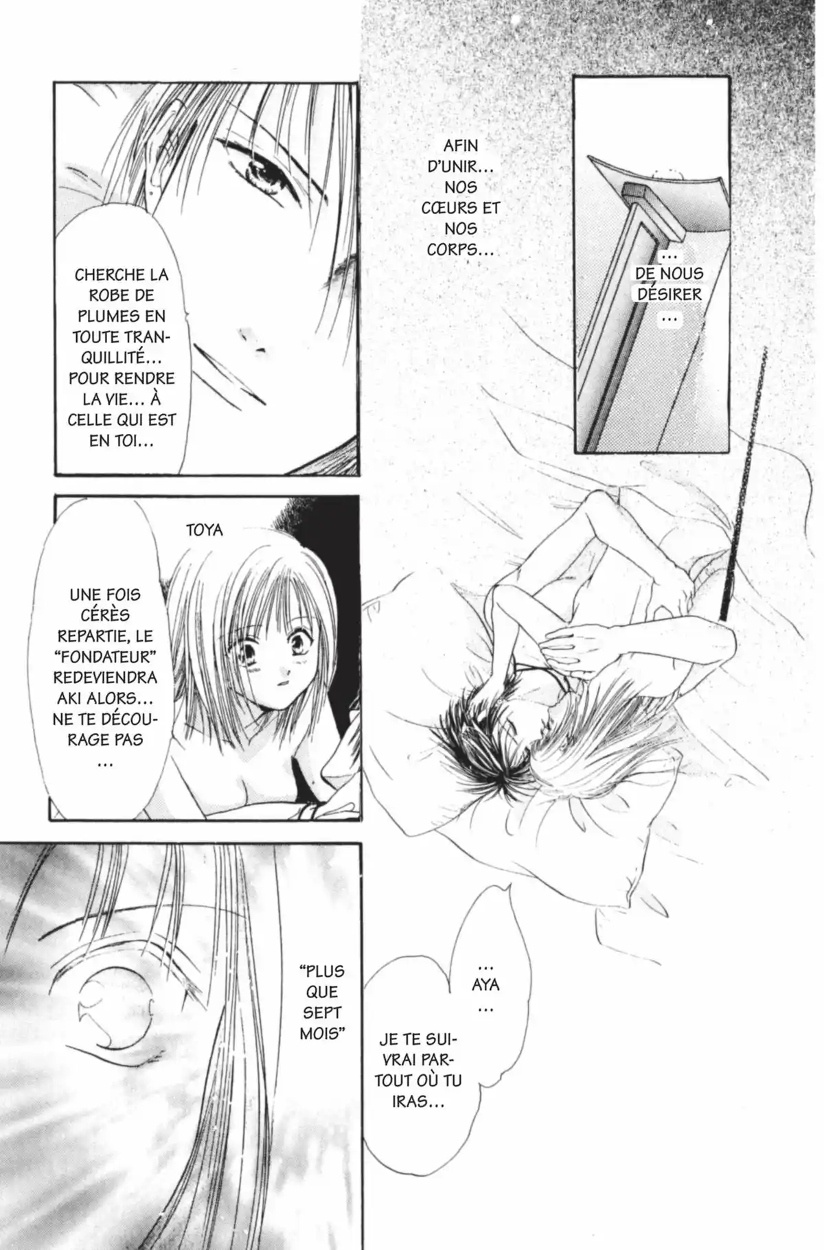 Ayashi no Ceres Volume 12 page 32