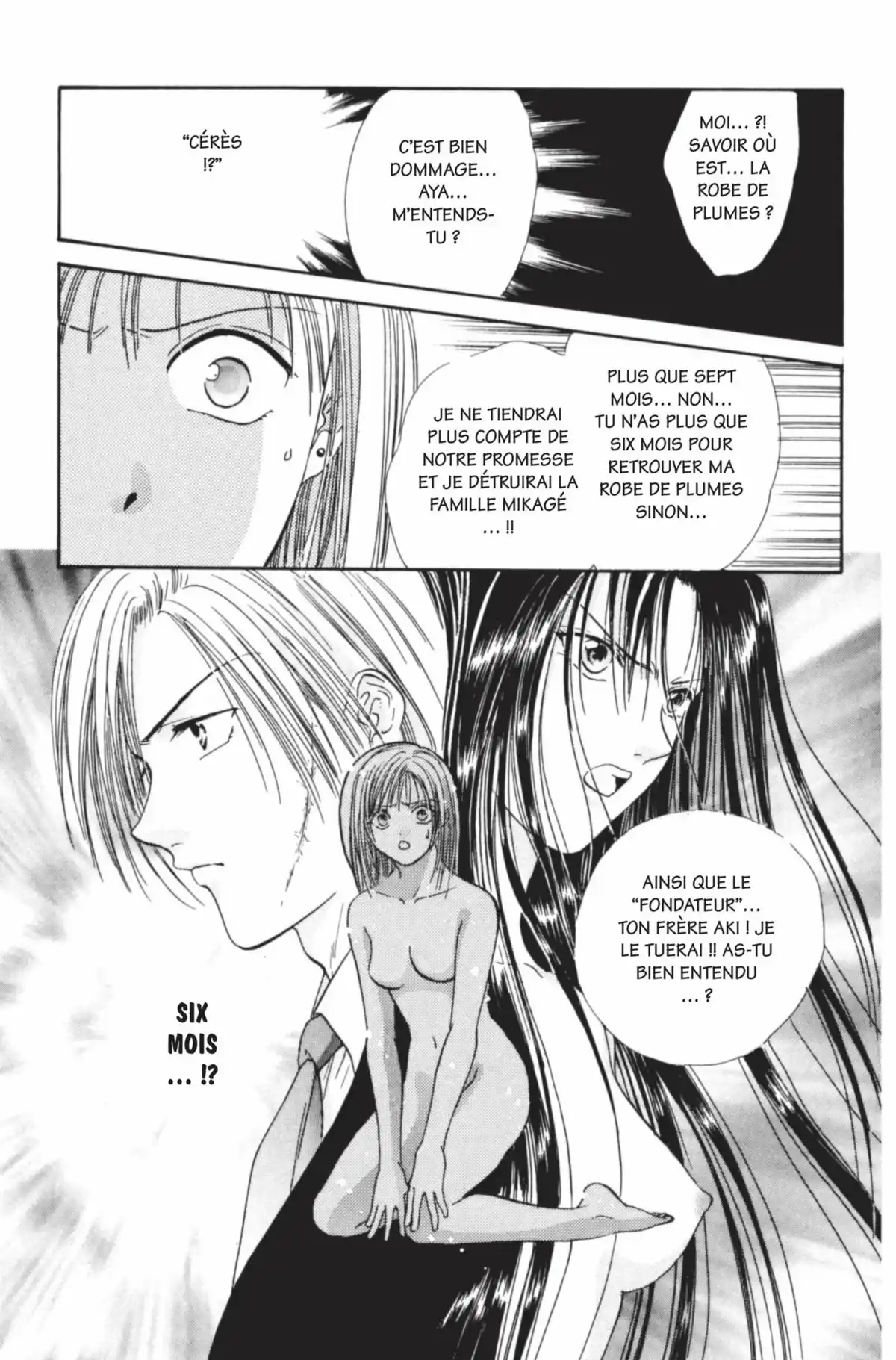 Ayashi no Ceres Volume 12 page 34