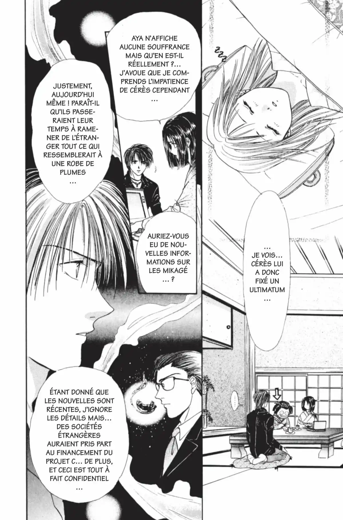 Ayashi no Ceres Volume 12 page 43