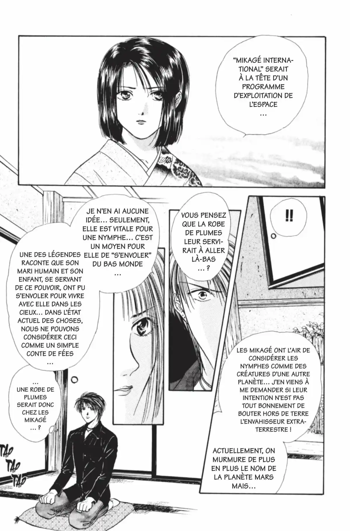 Ayashi no Ceres Volume 12 page 44