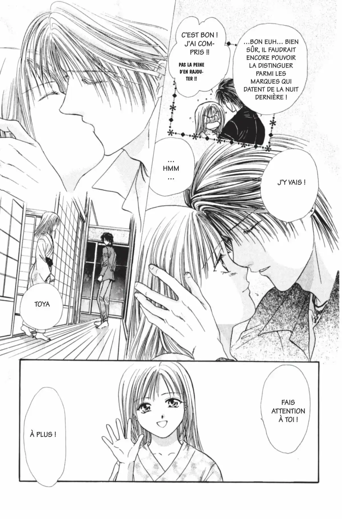 Ayashi no Ceres Volume 12 page 56