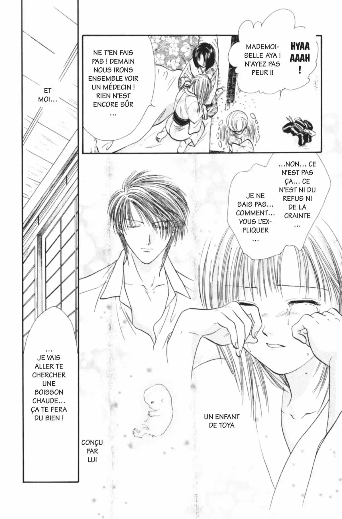 Ayashi no Ceres Volume 12 page 75