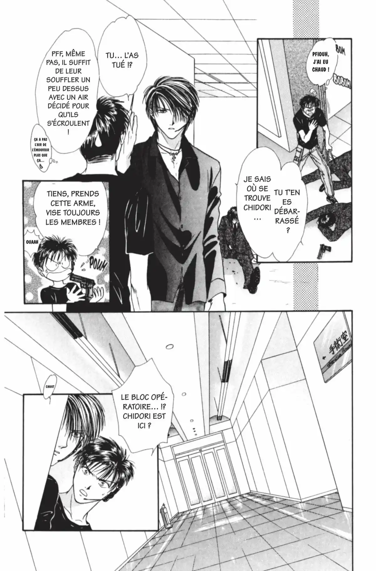 Ayashi no Ceres Volume 12 page 87