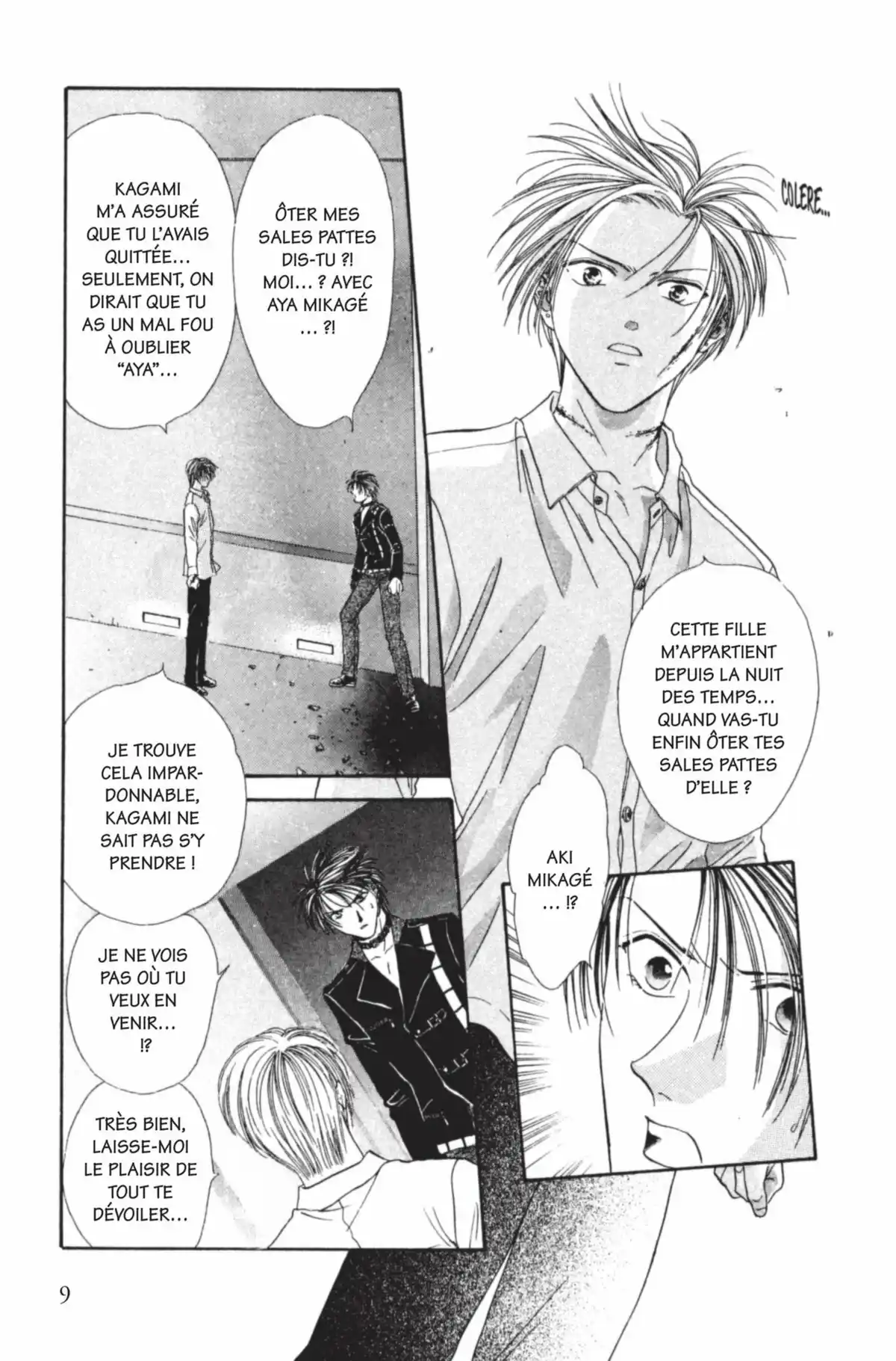 Ayashi no Ceres Volume 9 page 10