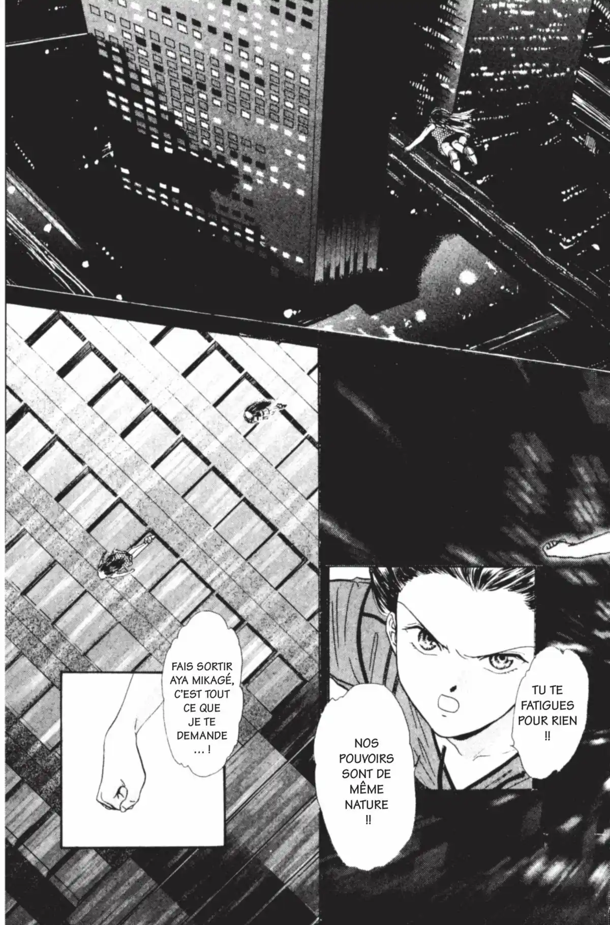 Ayashi no Ceres Volume 9 page 16