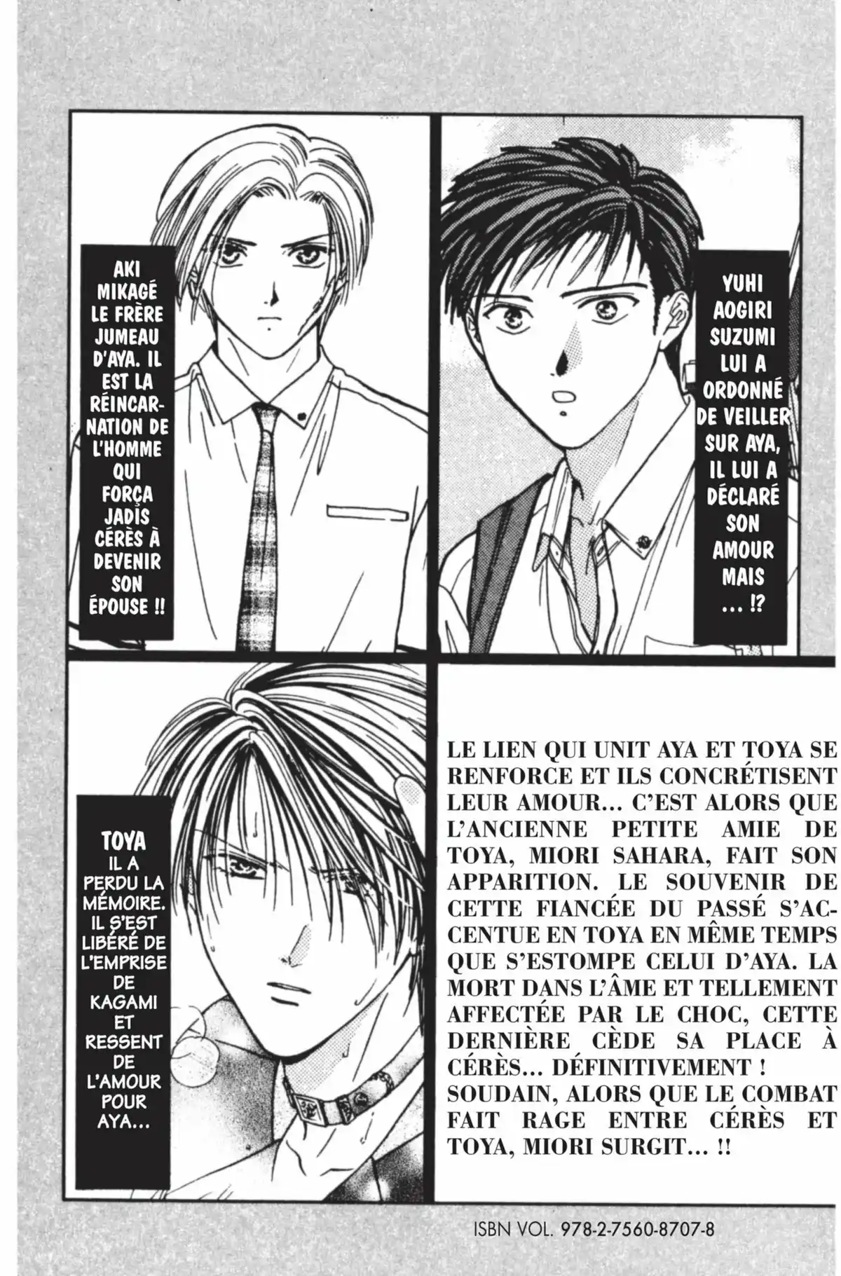 Ayashi no Ceres Volume 9 page 4