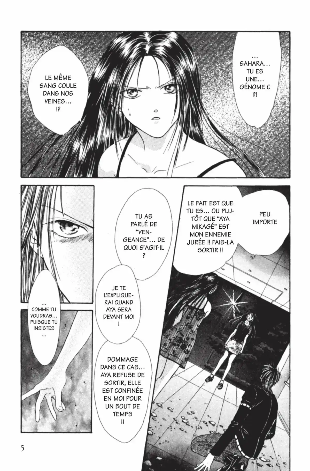 Ayashi no Ceres Volume 9 page 6