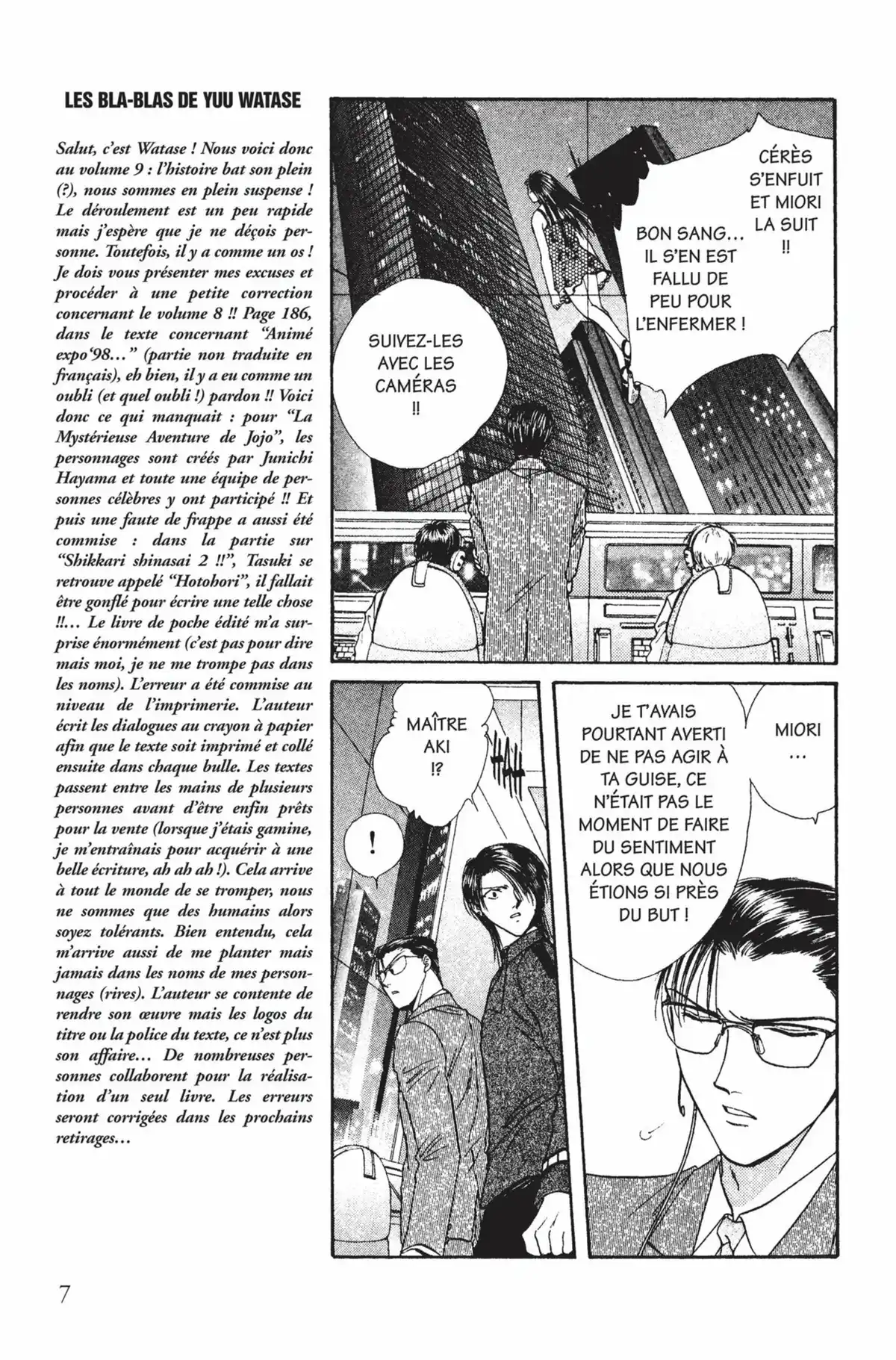 Ayashi no Ceres Volume 9 page 8