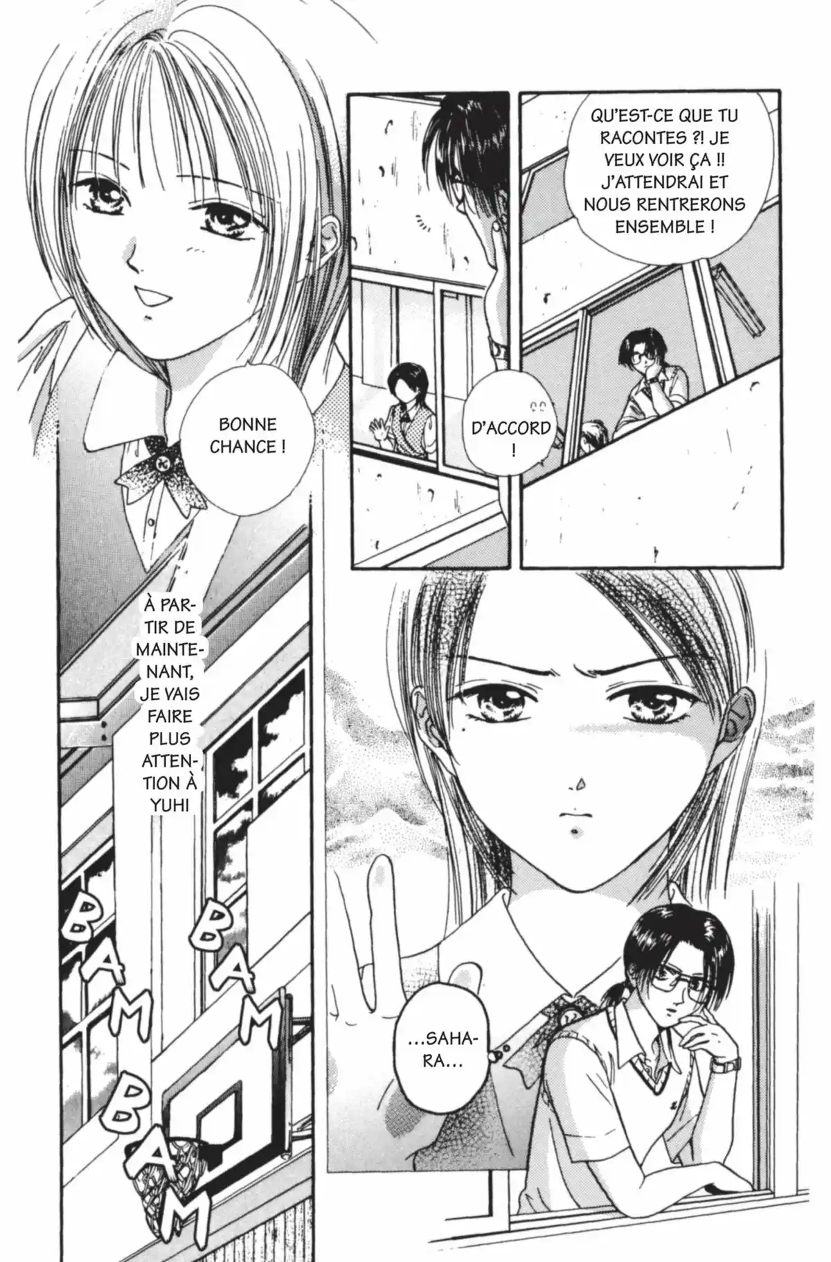 Ayashi no Ceres Volume 8 page 104