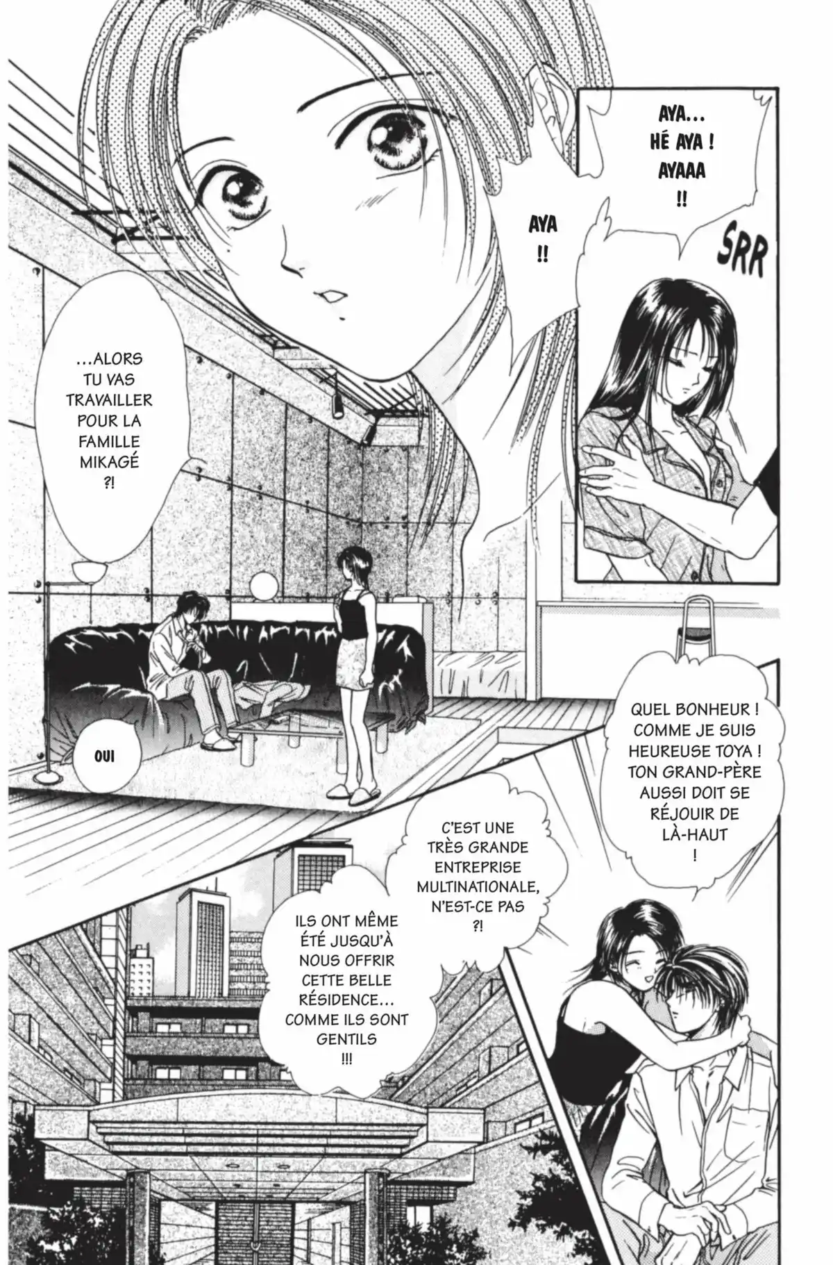 Ayashi no Ceres Volume 8 page 148