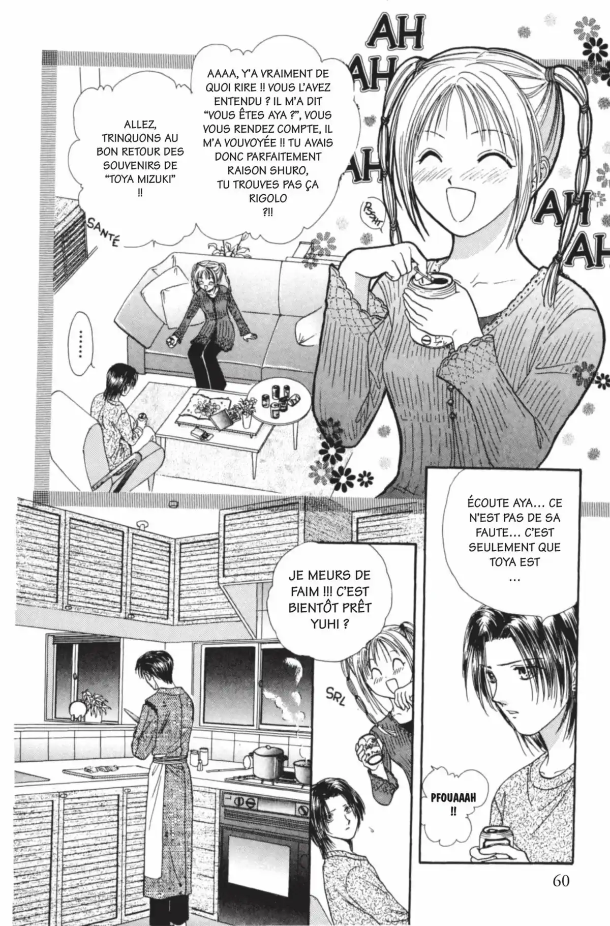 Ayashi no Ceres Volume 8 page 59