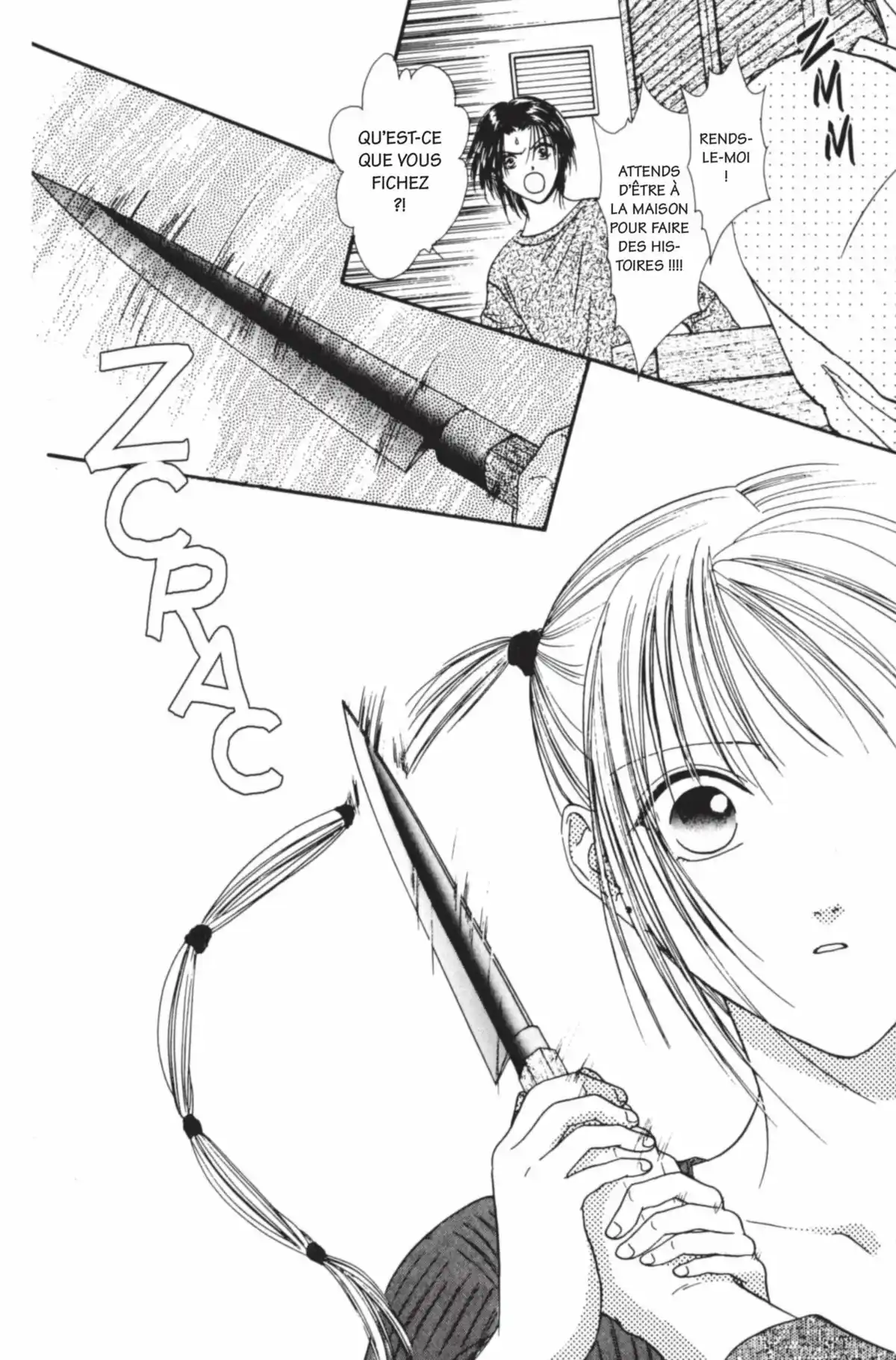 Ayashi no Ceres Volume 8 page 61