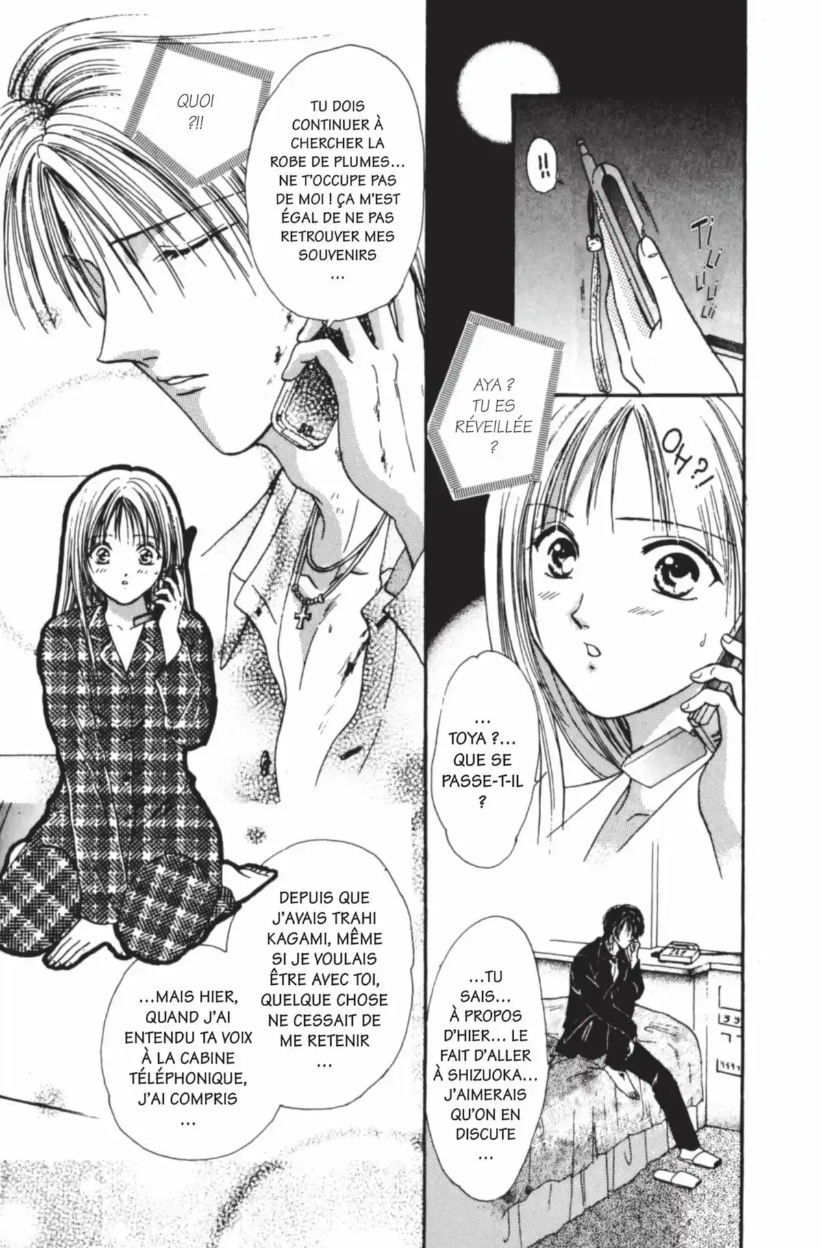 Ayashi no Ceres Volume 8 page 7