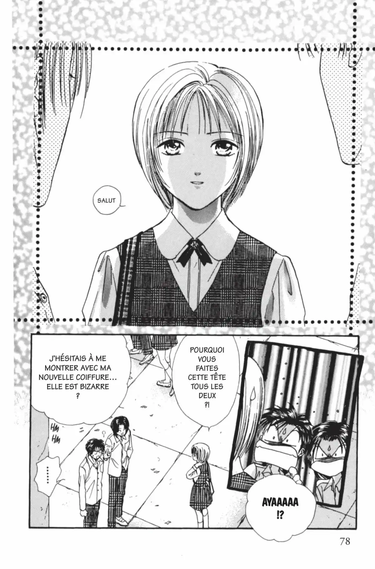 Ayashi no Ceres Volume 8 page 77