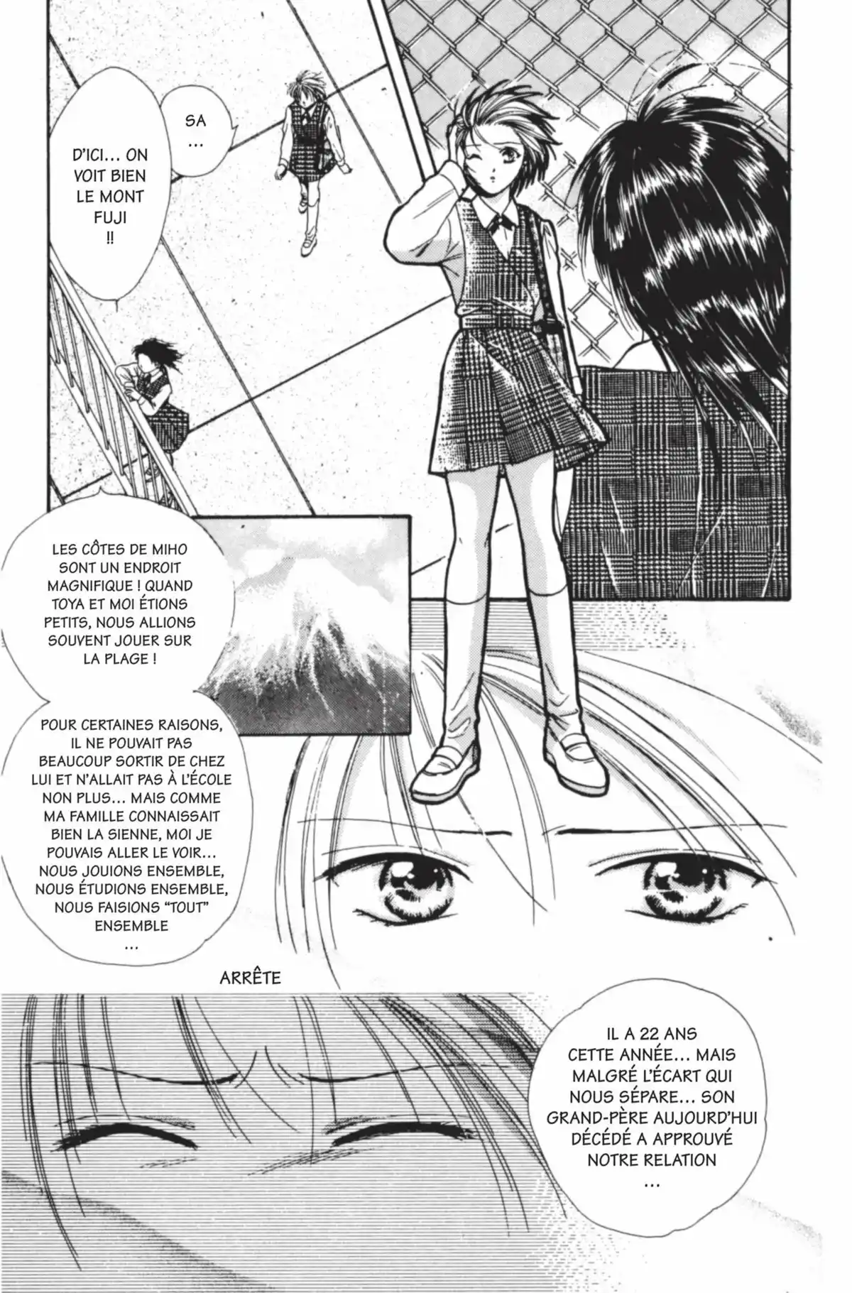 Ayashi no Ceres Volume 8 page 82