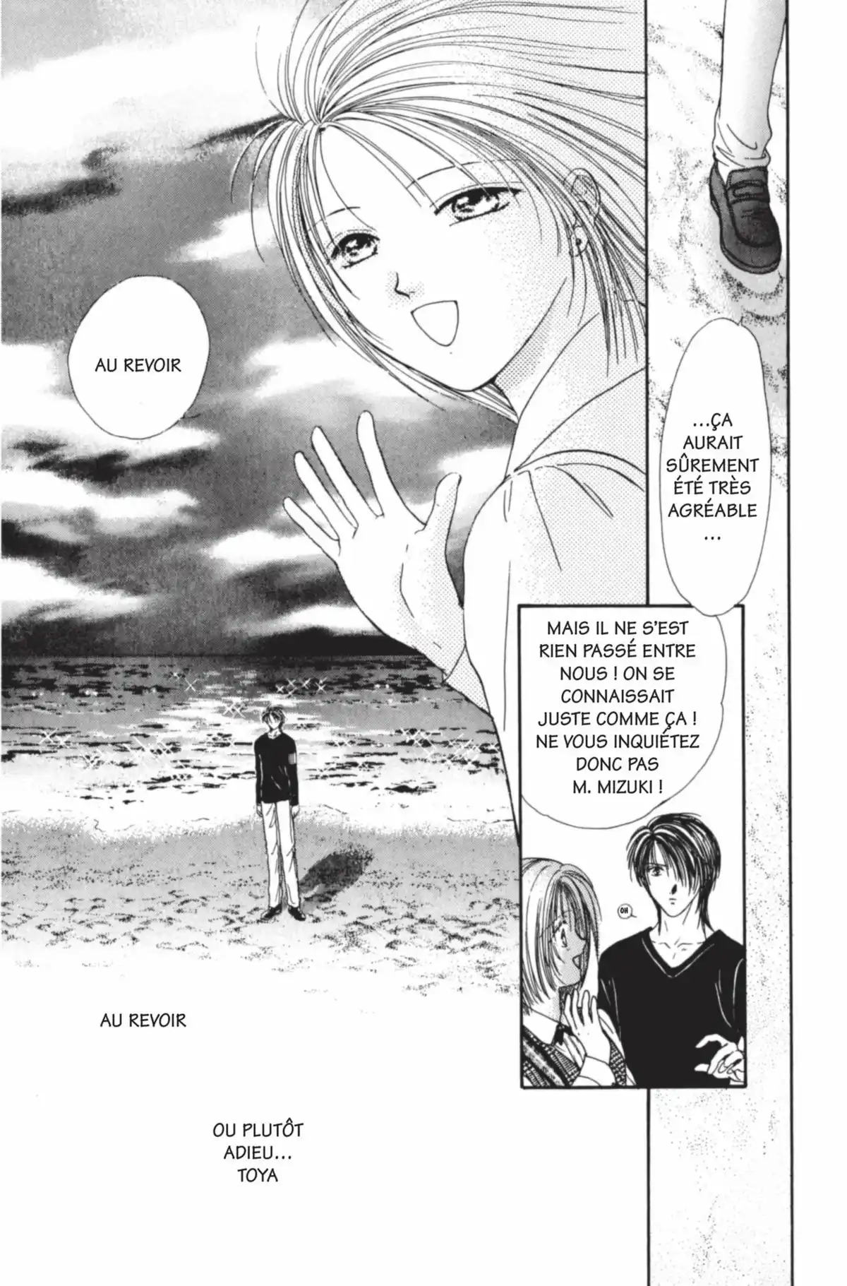 Ayashi no Ceres Volume 8 page 92